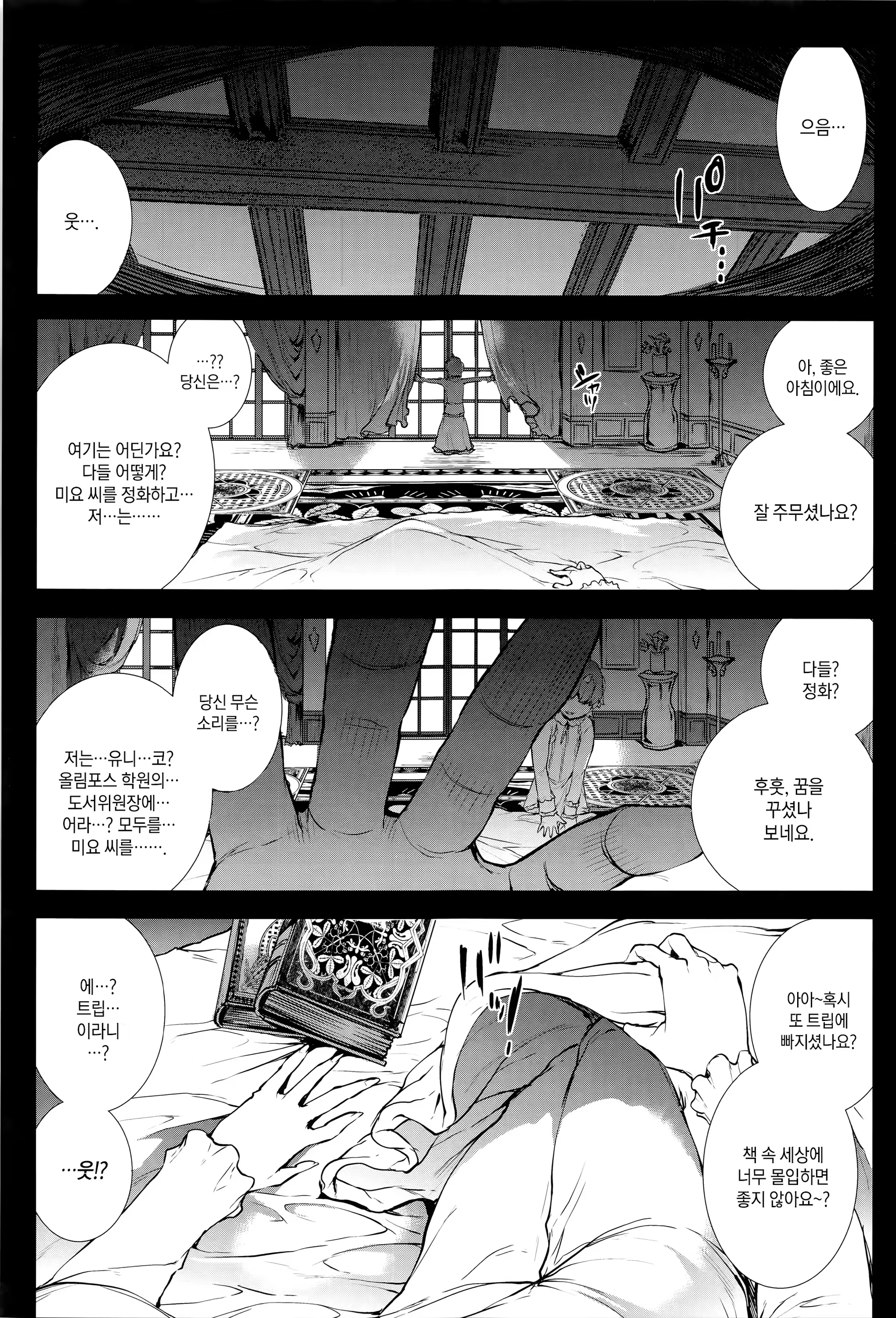 Content 1011227 - 91 페이지
