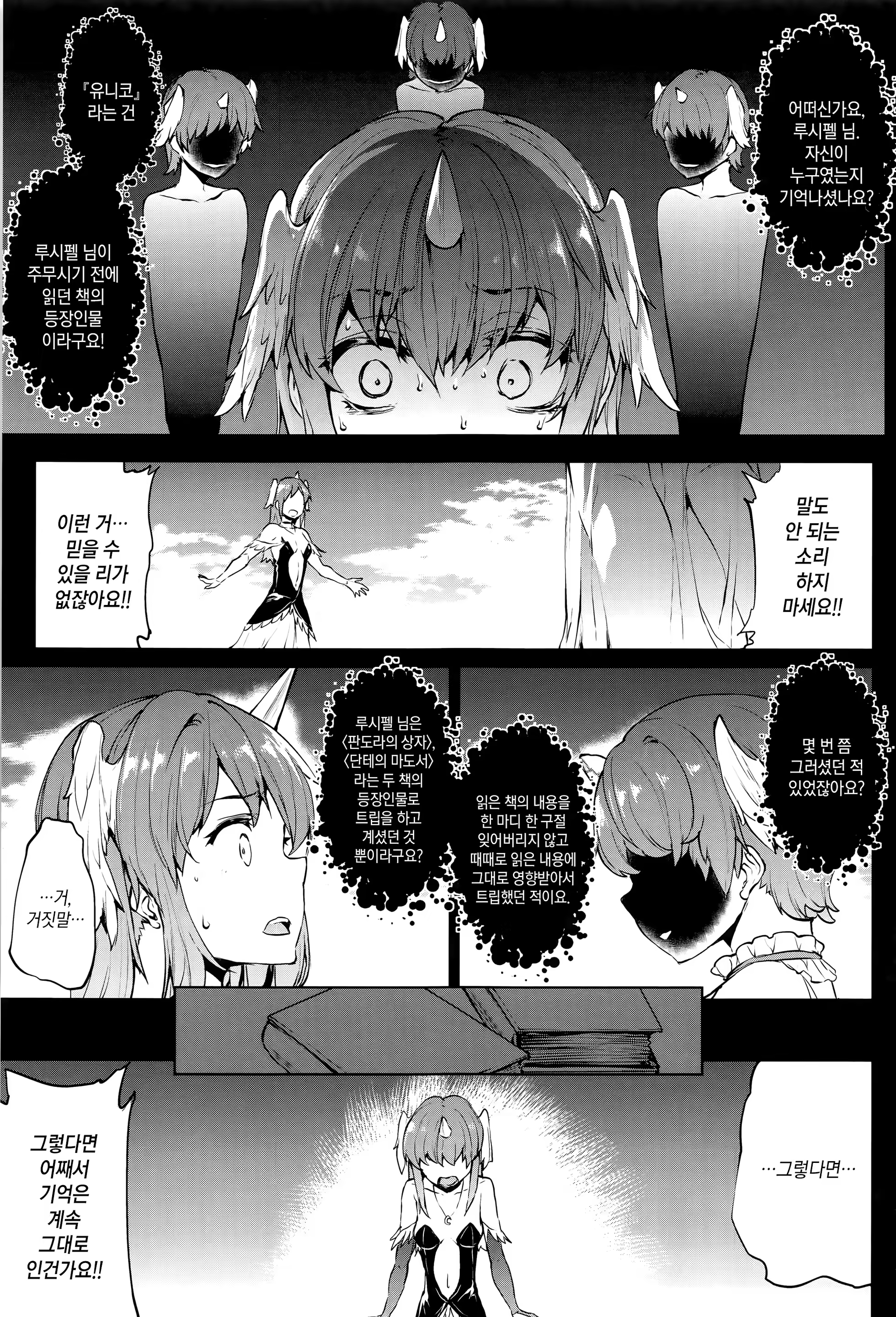 Content 1011227 - 95 페이지