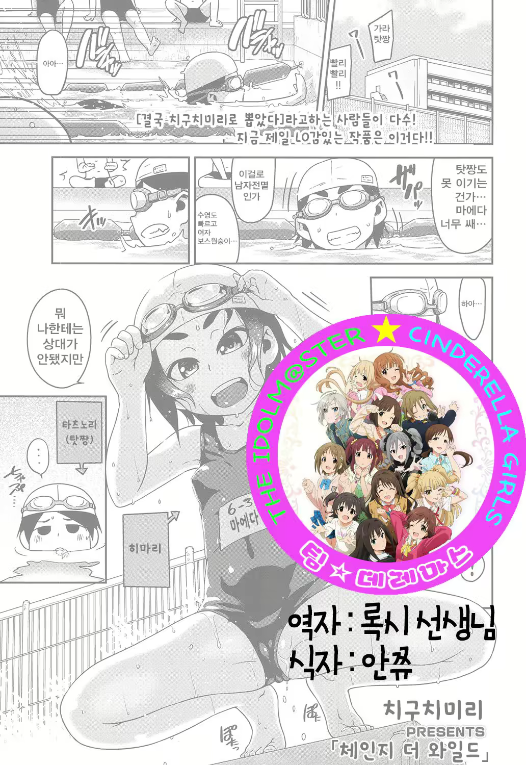 Content 1011259 - 1 페이지