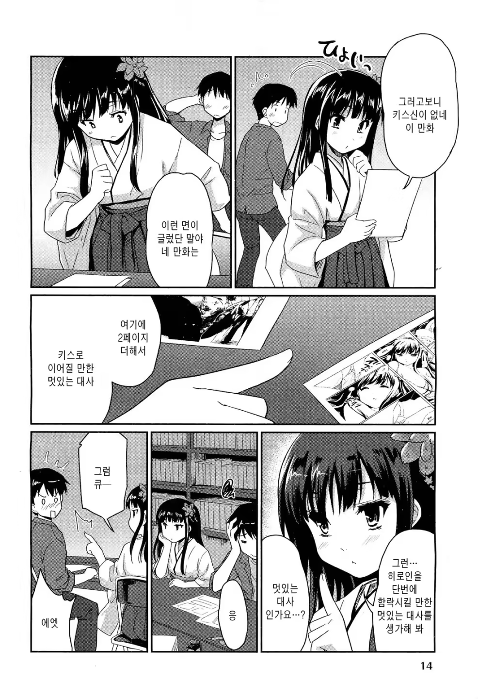 Content 1011408 - 10 페이지