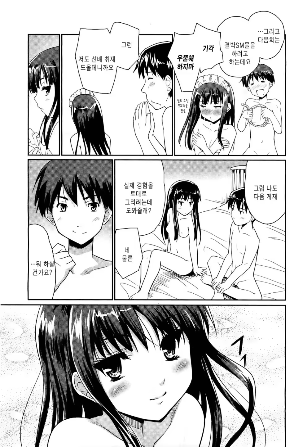 Content 1011408 - 33 페이지