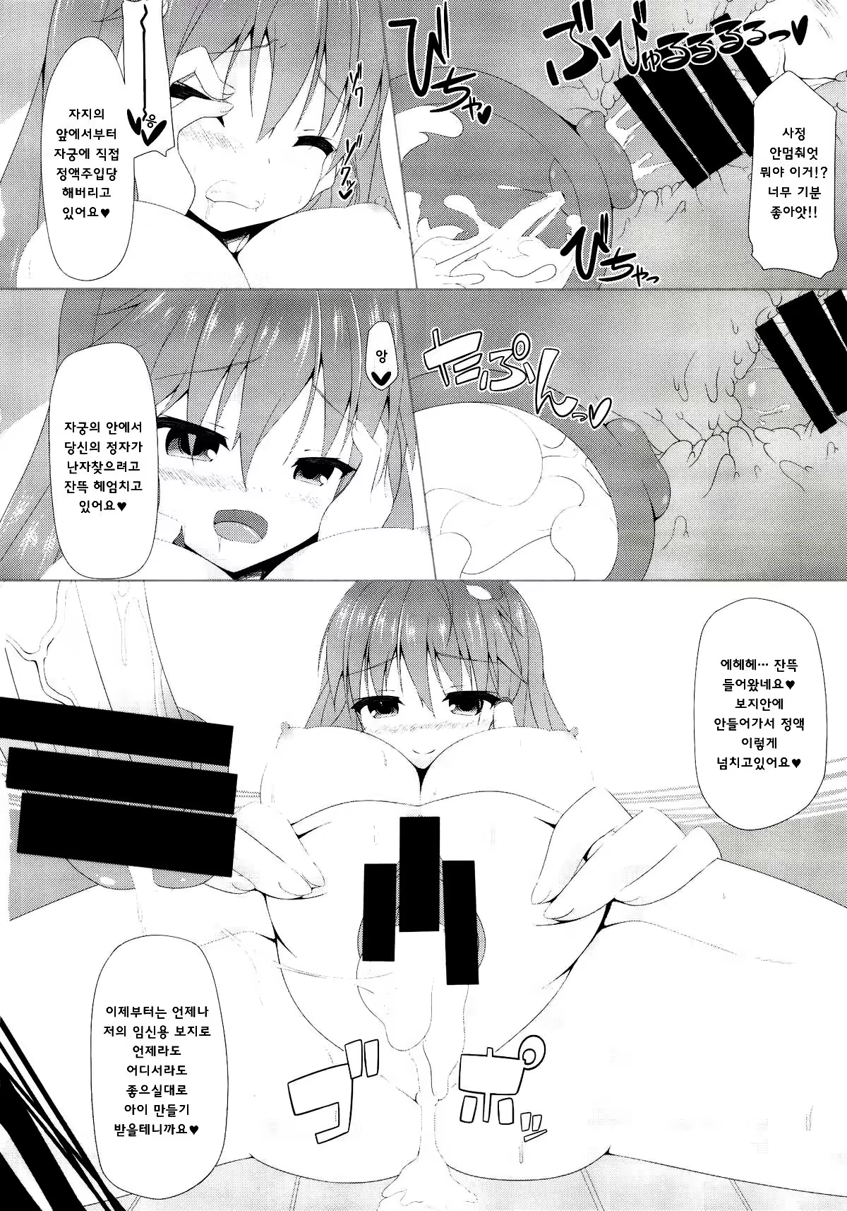 Content 1011467 - 12 페이지