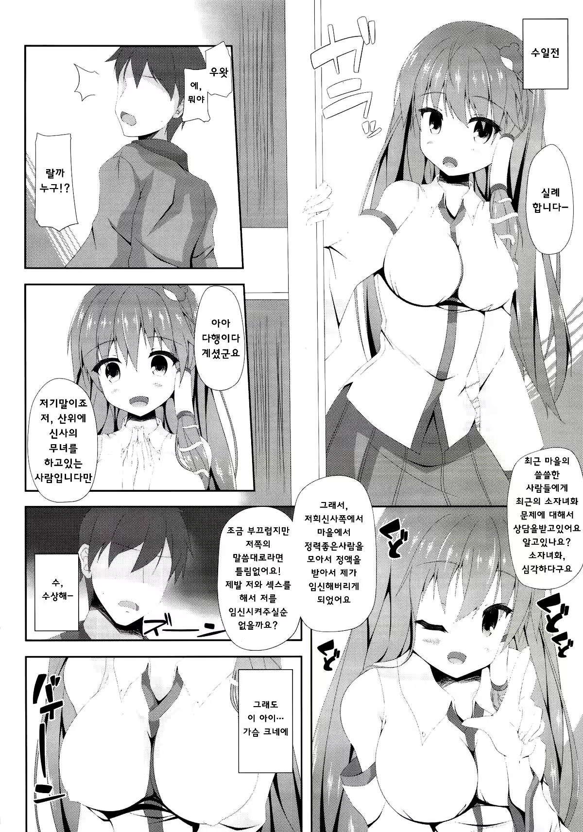 Content 1011467 - 6 페이지