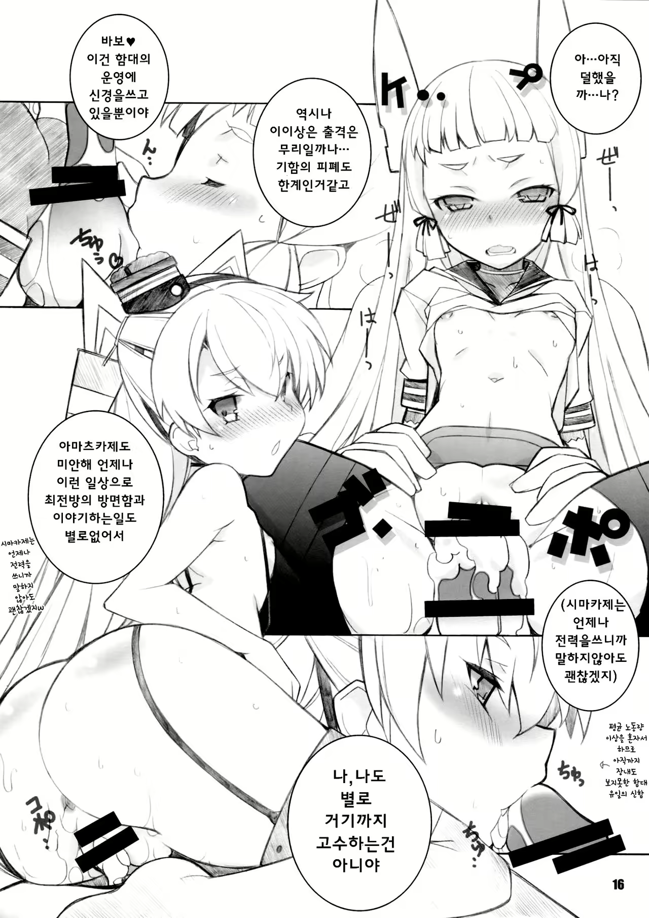 Content 1011468 - 15 페이지
