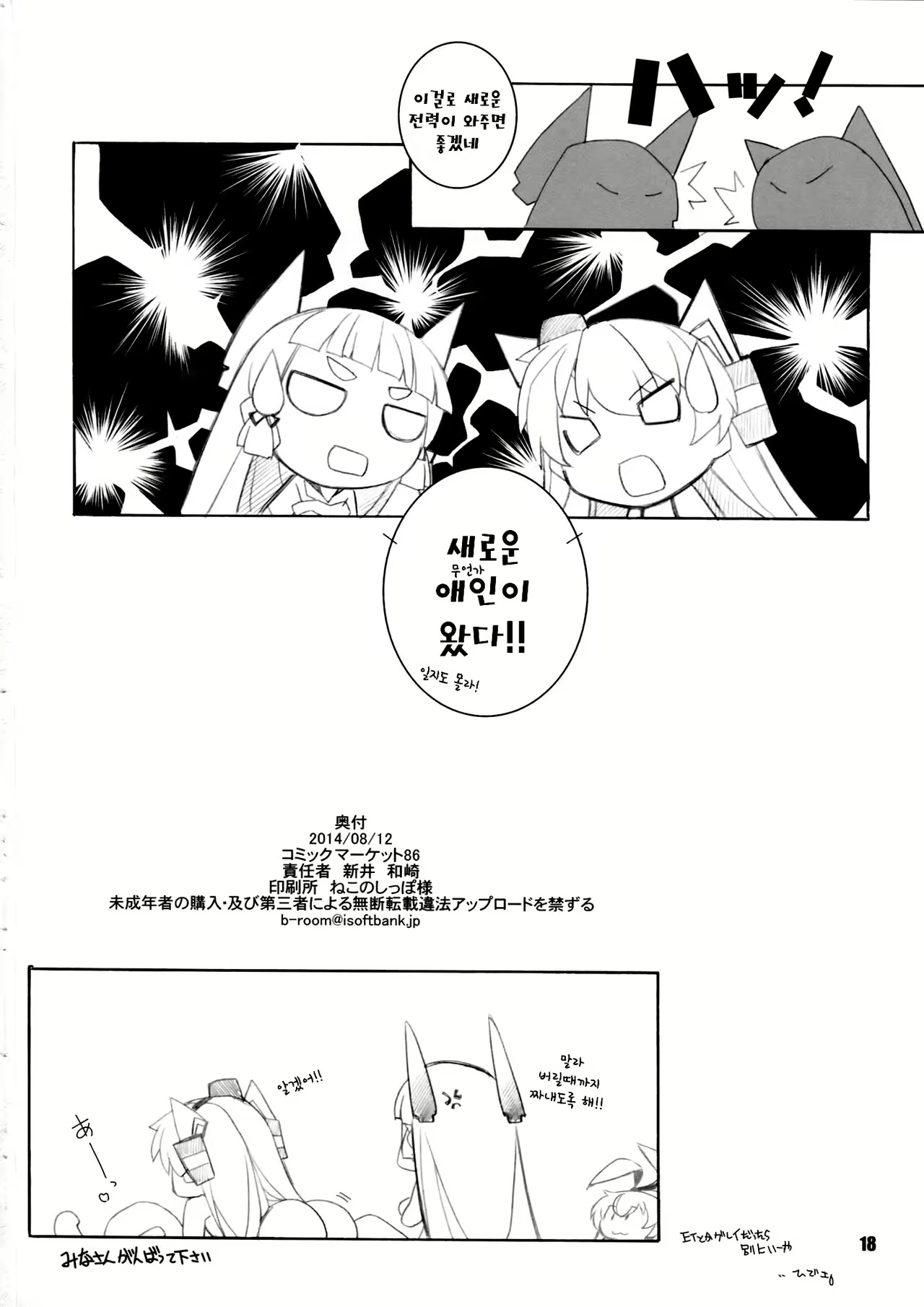 Content 1011468 - 17 페이지