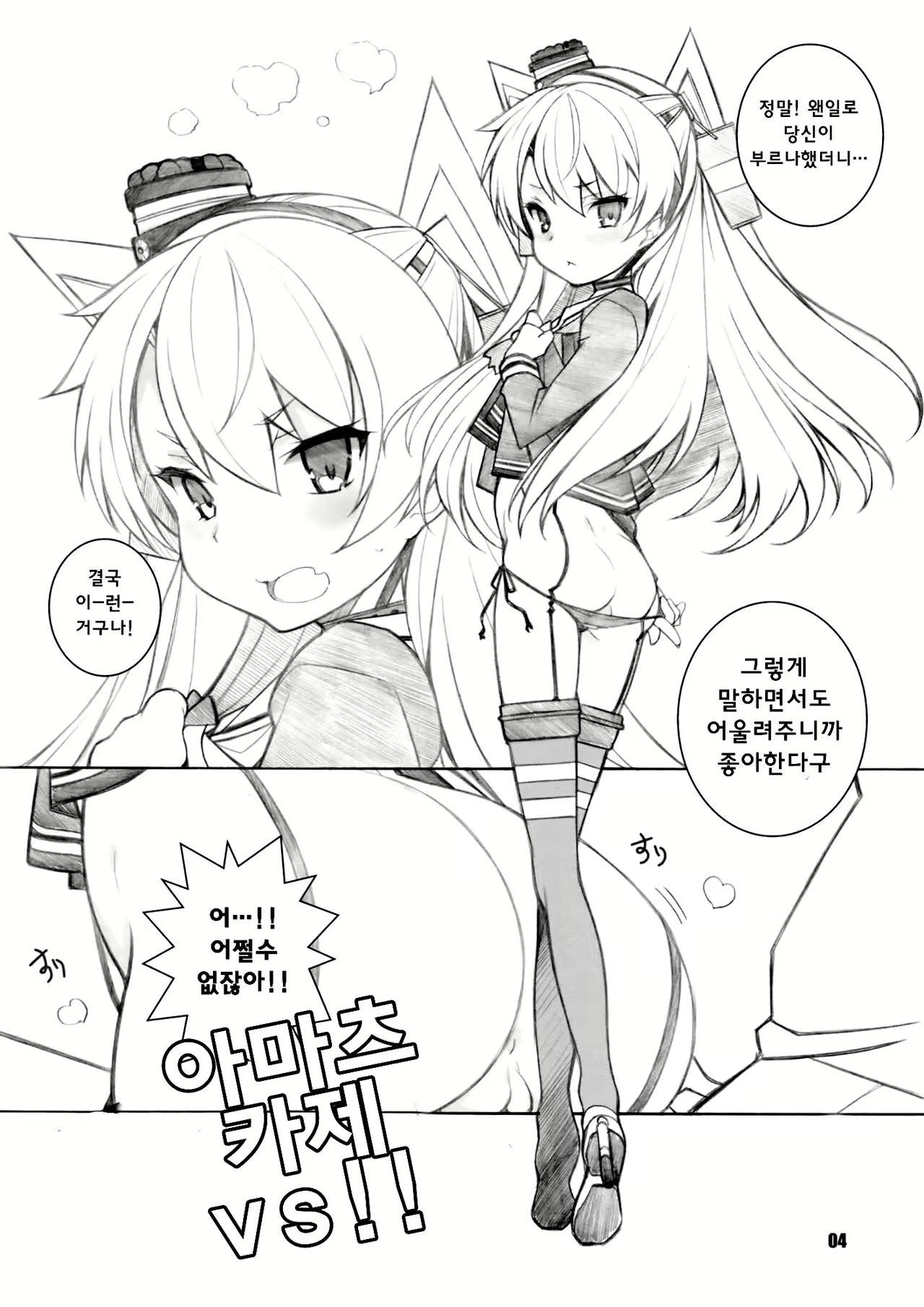 Content 1011468 - 3 페이지