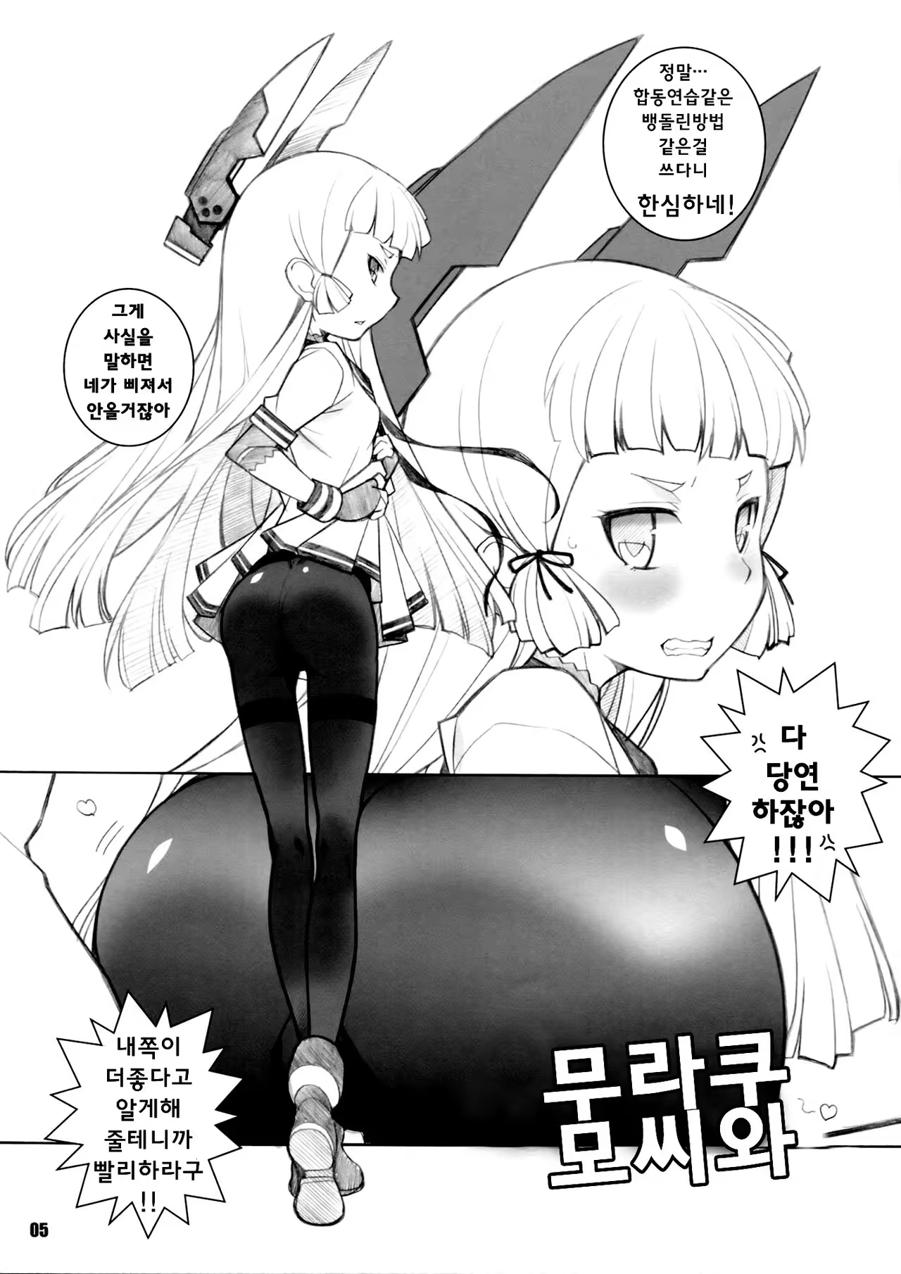 Content 1011468 - 4 페이지