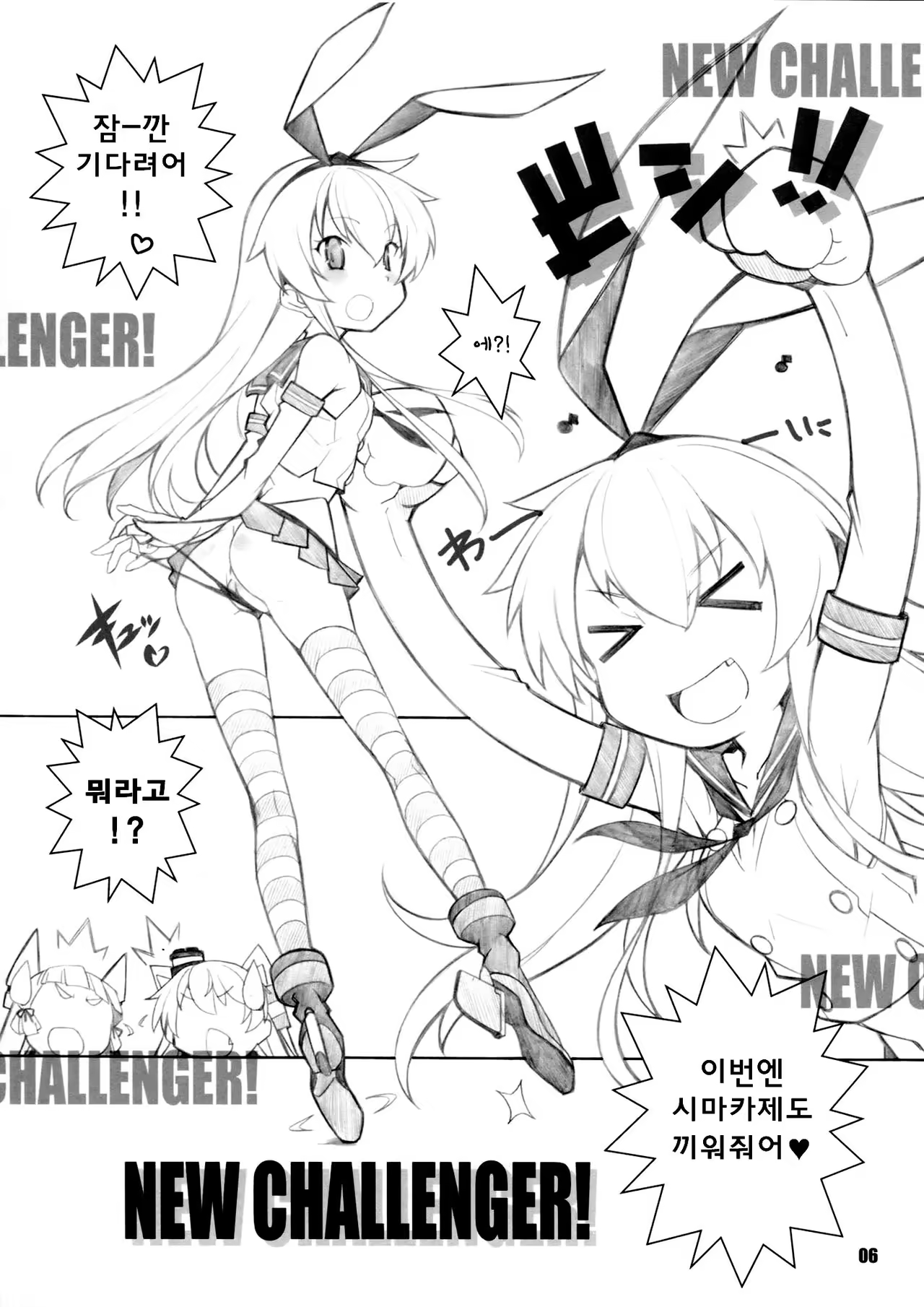 Content 1011468 - 5 페이지