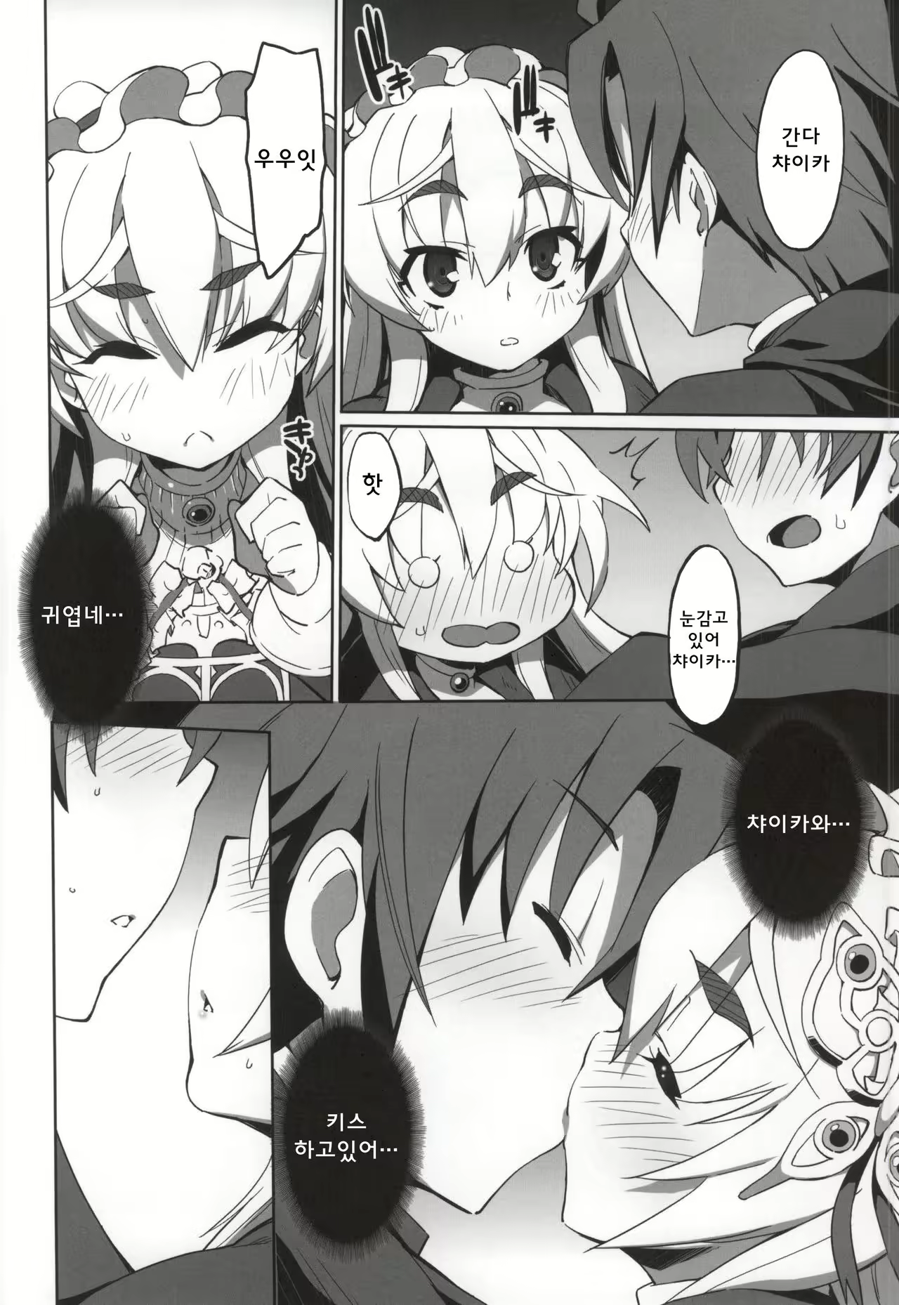 Content 1011472 - 7 페이지