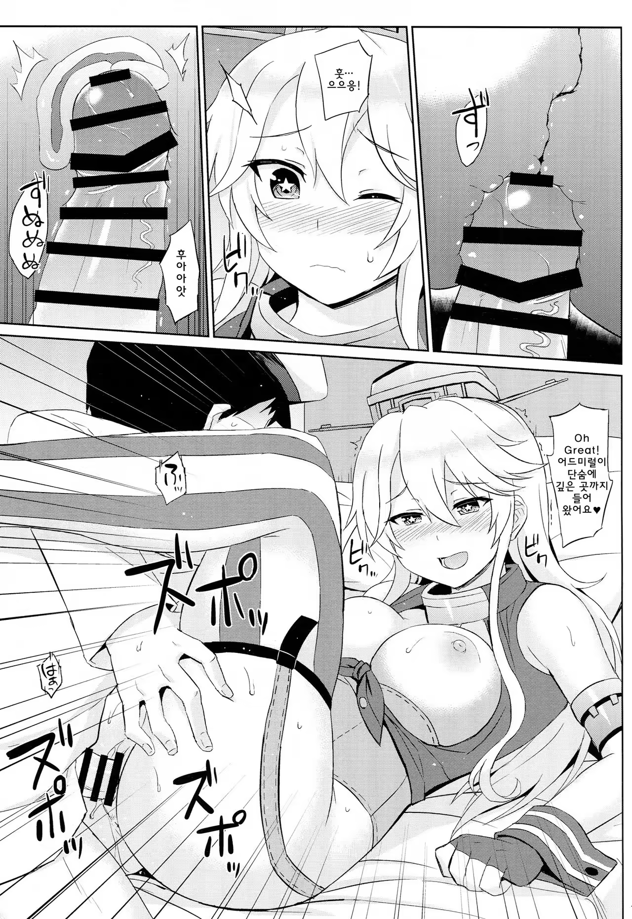 Content 1011477 - 11 페이지