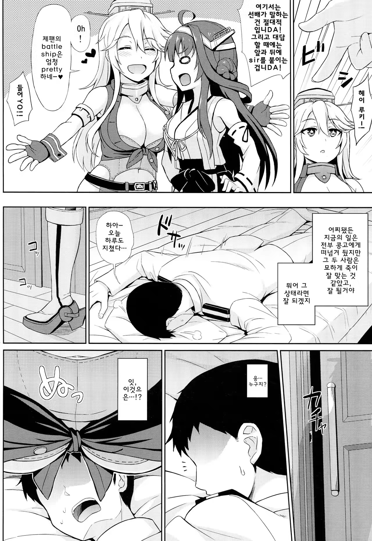 Content 1011477 - 4 페이지