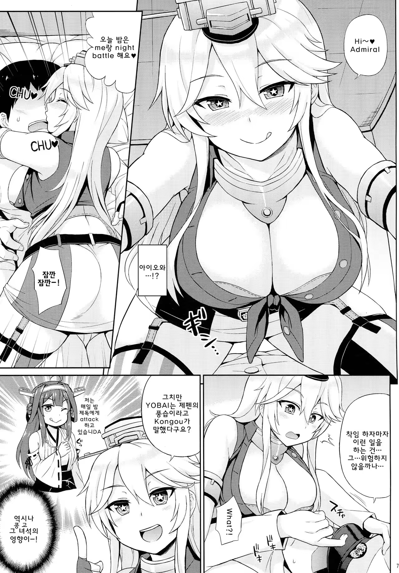 Content 1011477 - 5 페이지