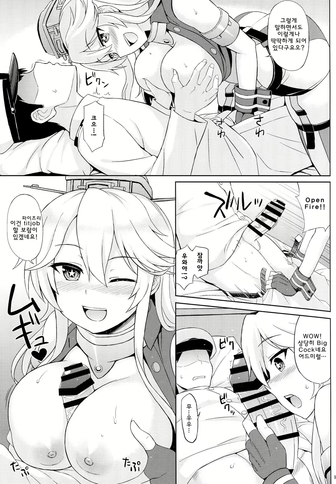 Content 1011477 - 7 페이지