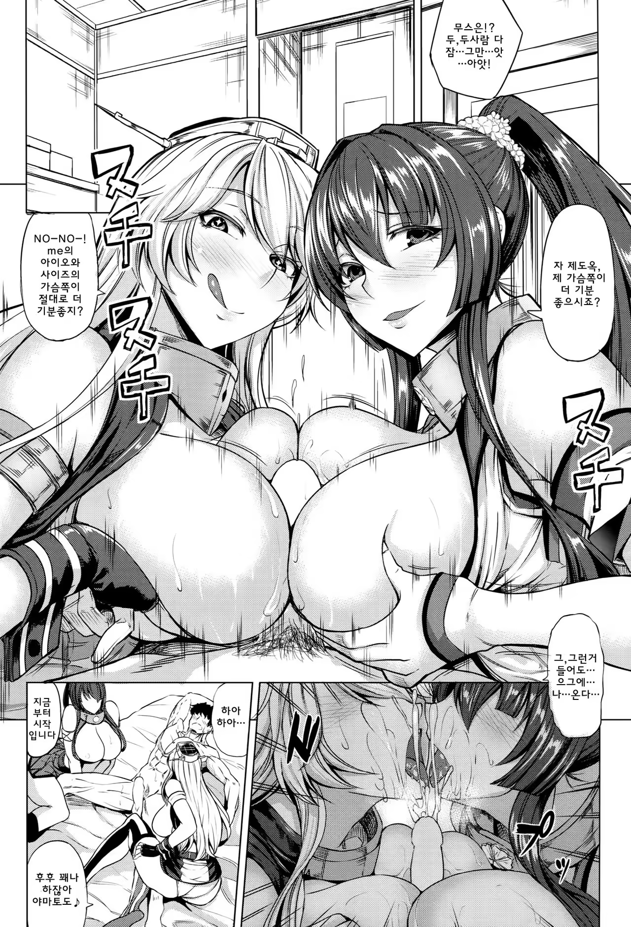 Content 1011480 - 15 페이지