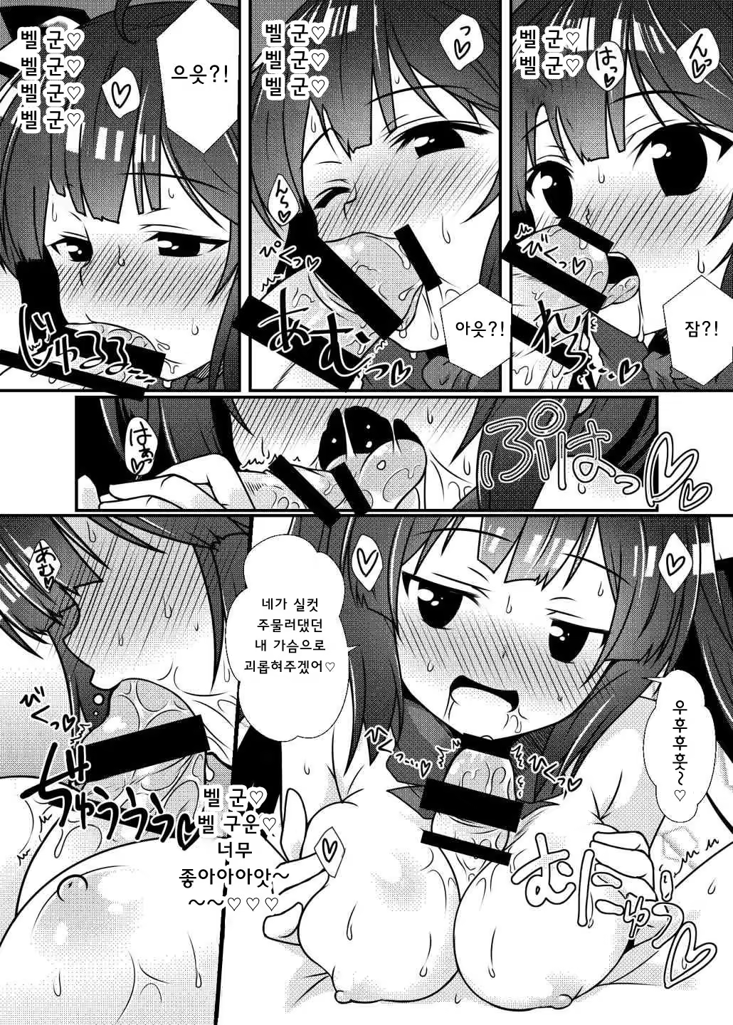 Content 1011492 - 14 페이지