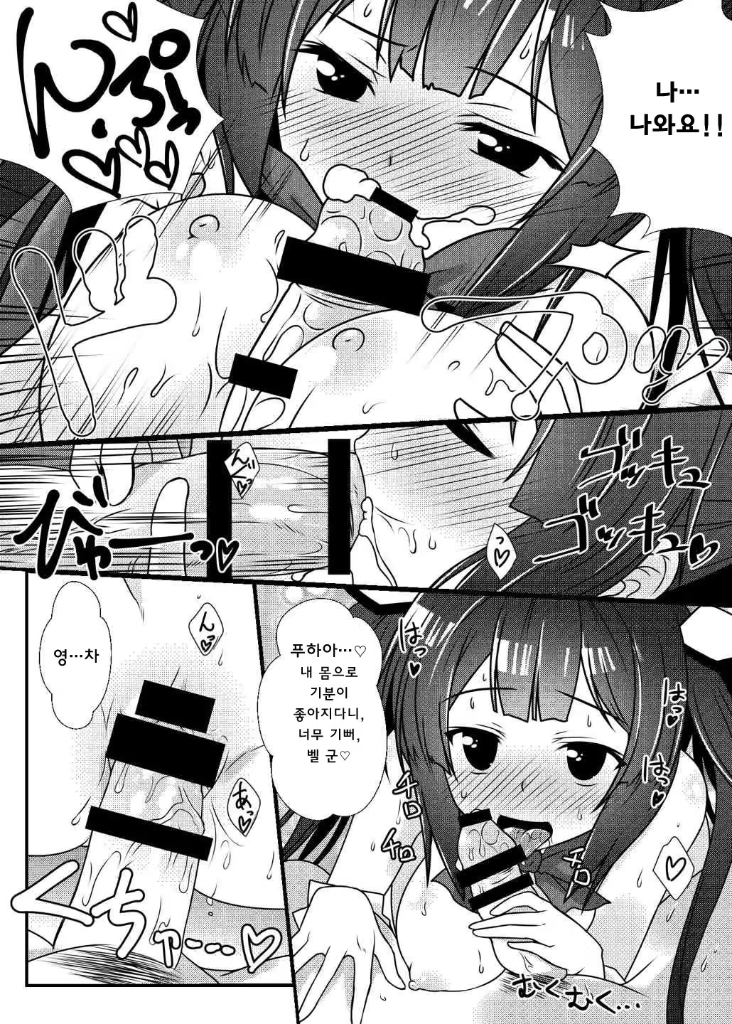 Content 1011492 - 15 페이지