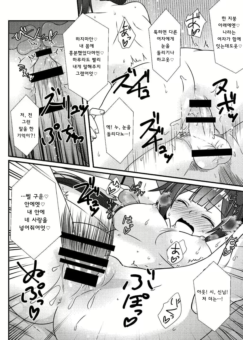 Content 1011492 - 17 페이지