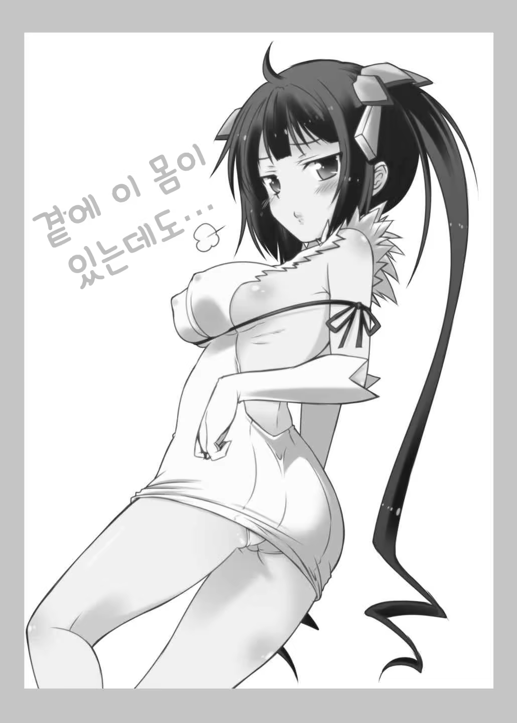 Content 1011492 - 19 페이지