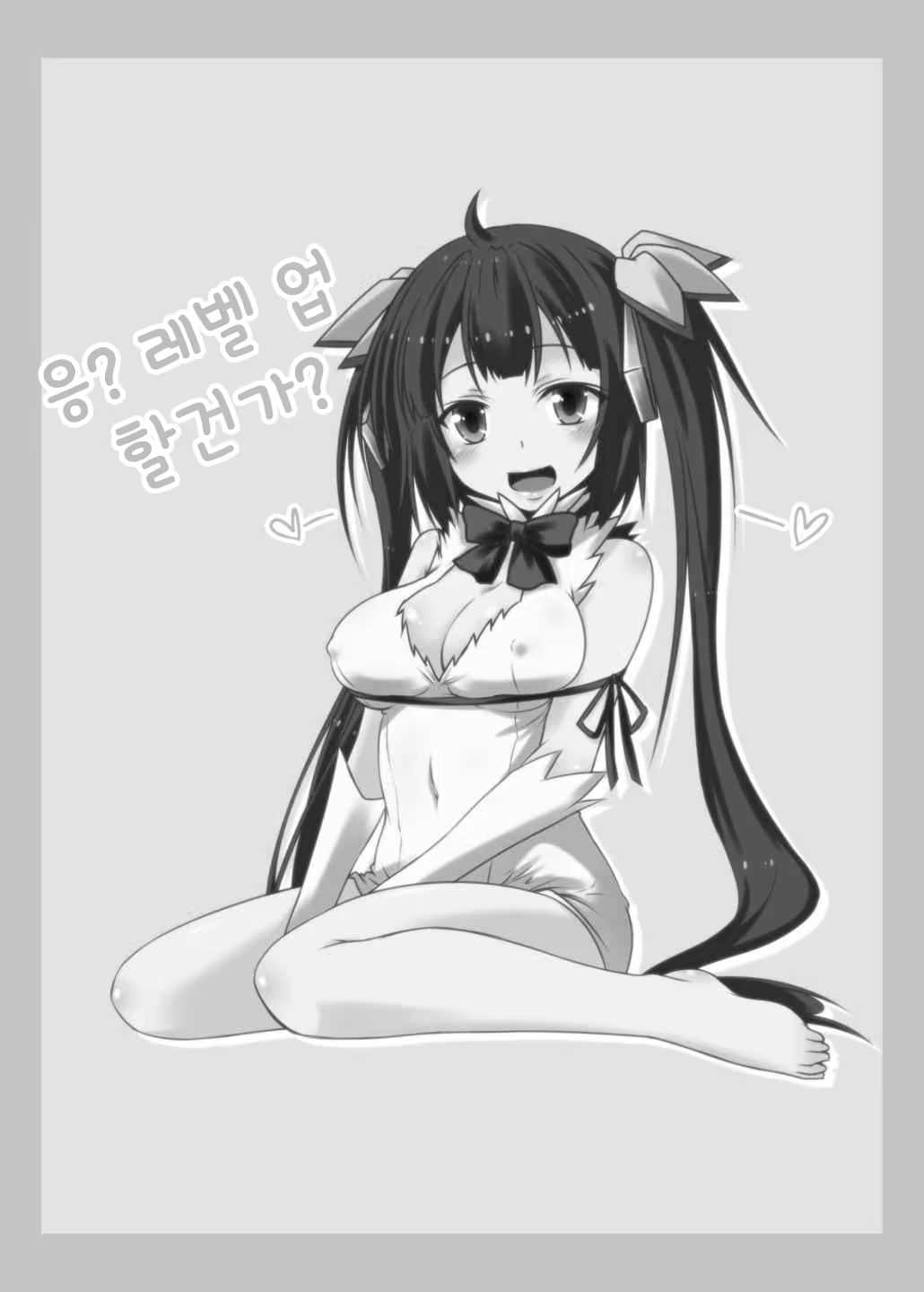 Content 1011492 - 20 페이지