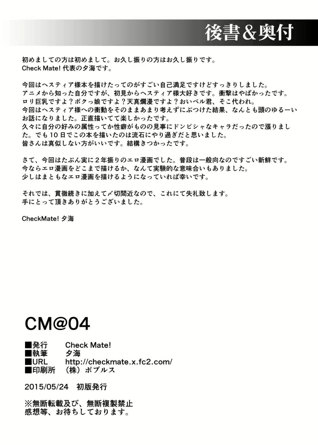 Content 1011492 - 21 페이지