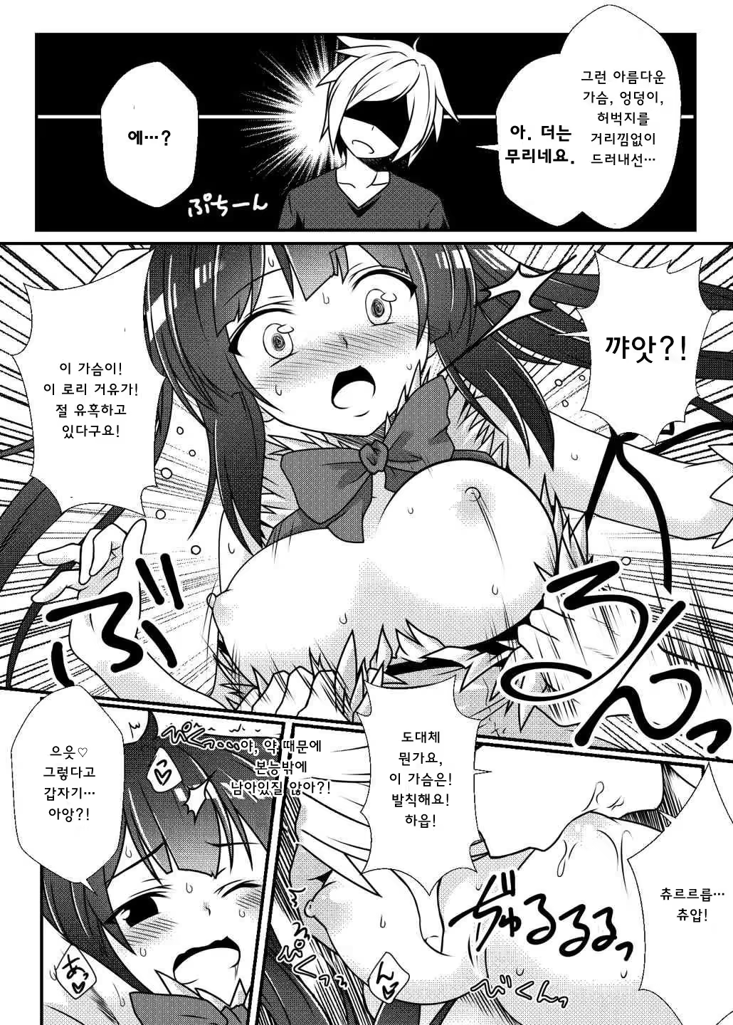 Content 1011492 - 7 페이지