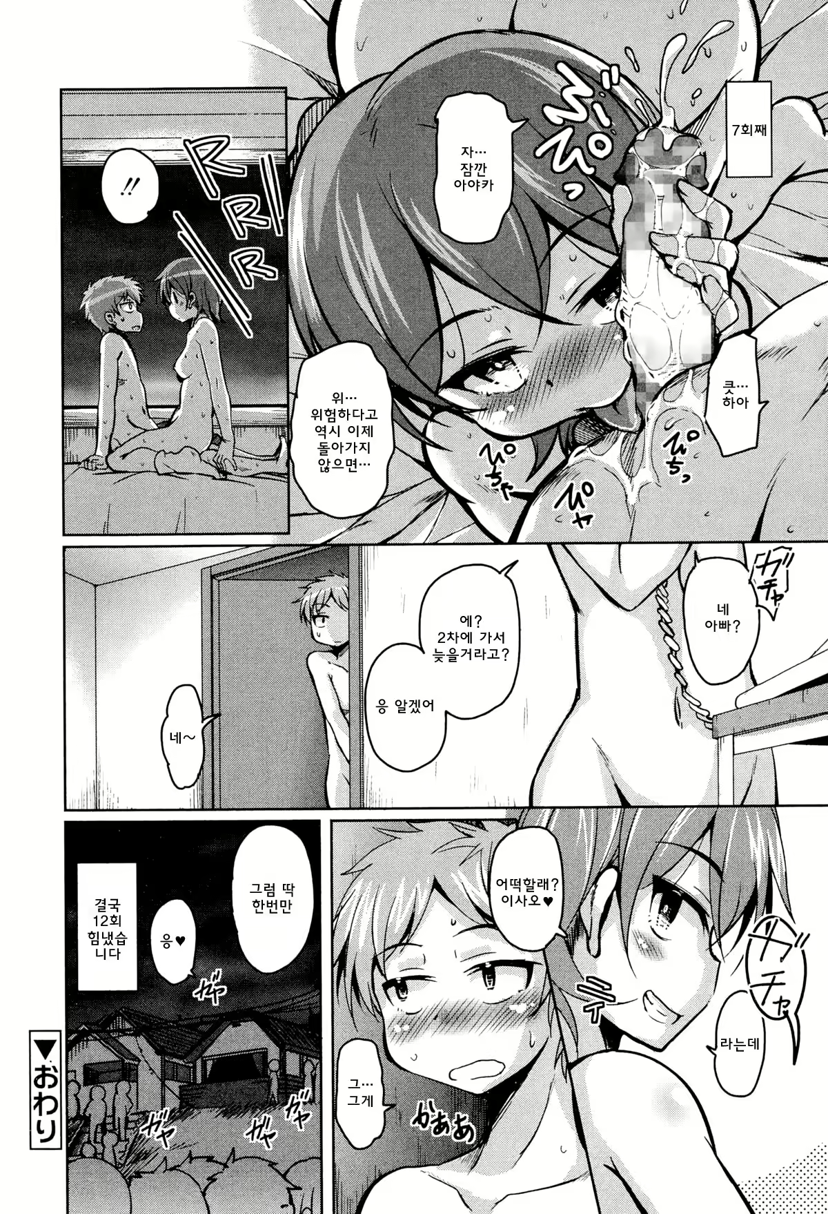 Content 1011495 - 20 페이지