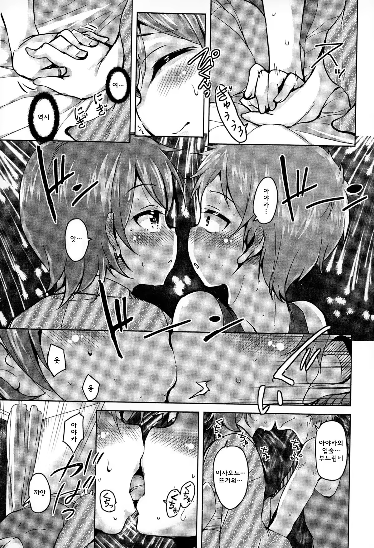 Content 1011495 - 5 페이지