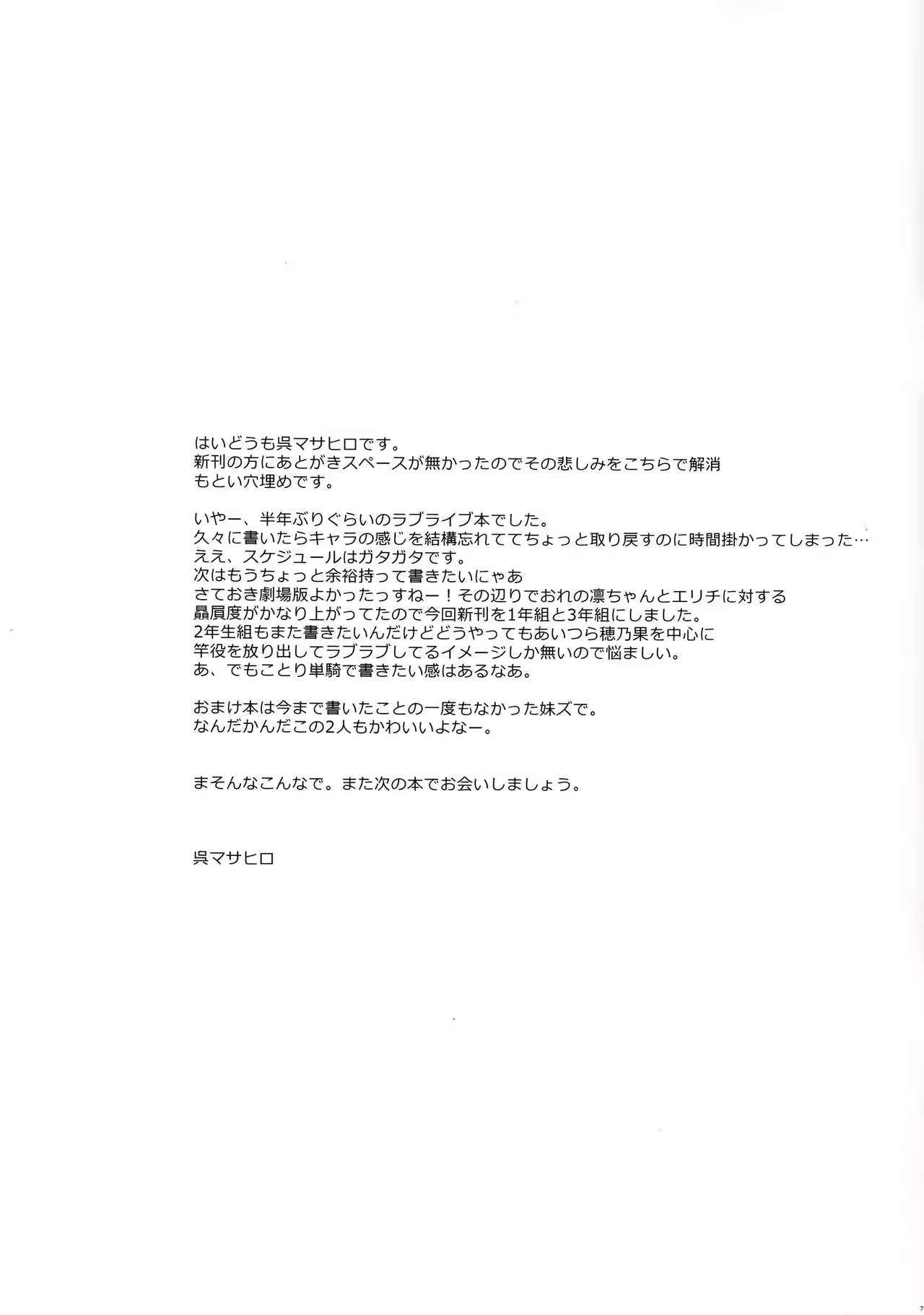 Content 1011596 - 7 페이지
