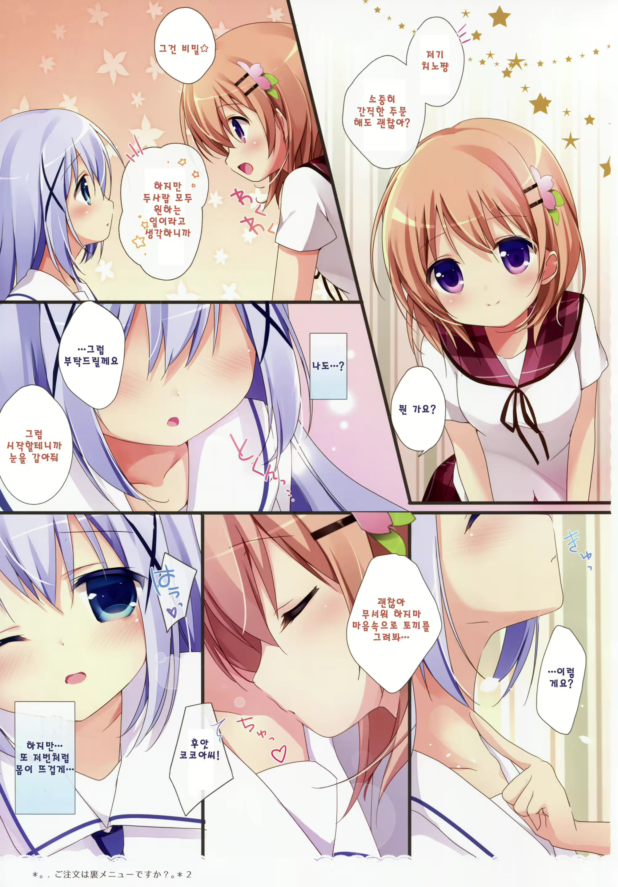 Content 1011661 - 13 페이지