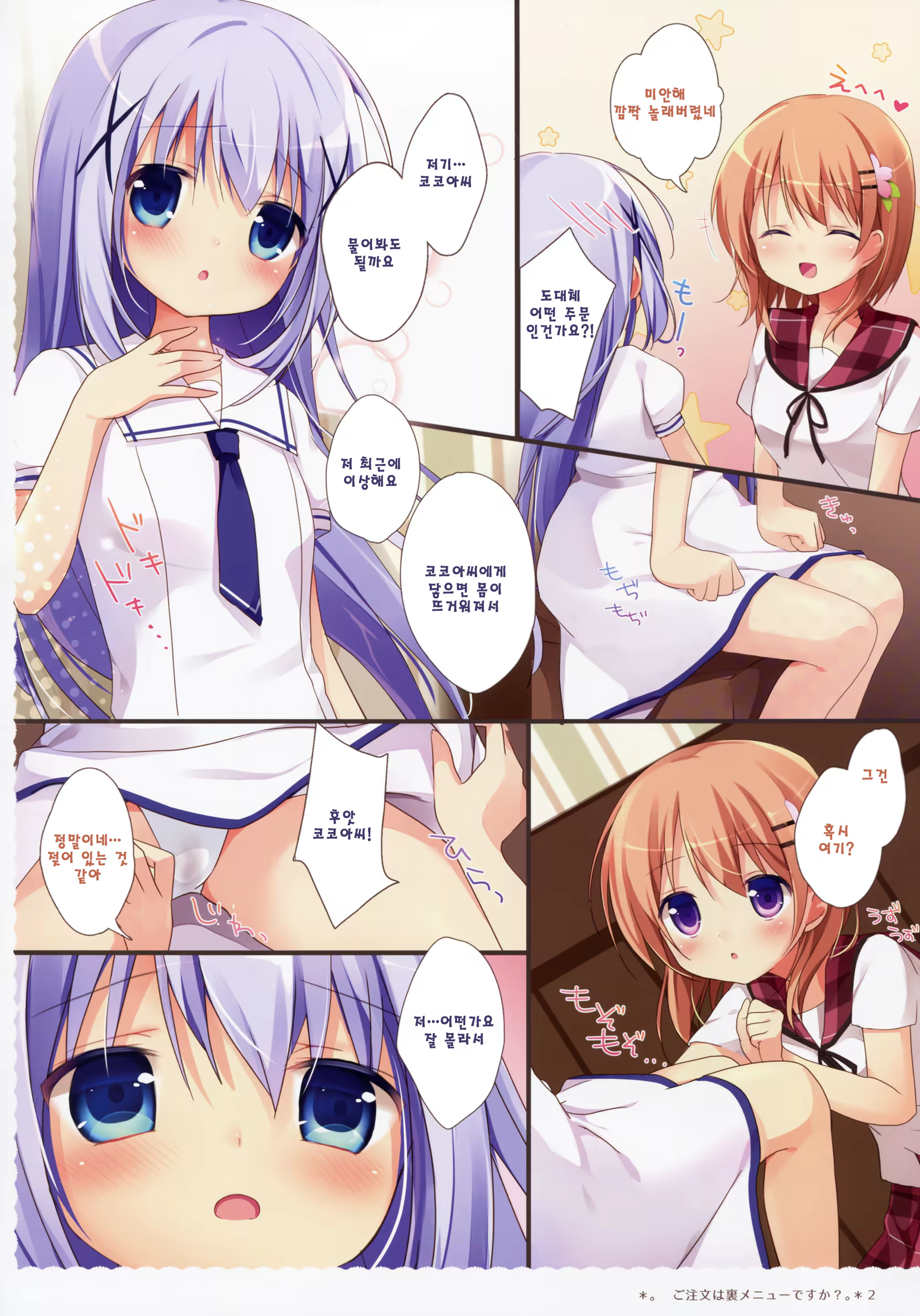 Content 1011661 - 14 페이지