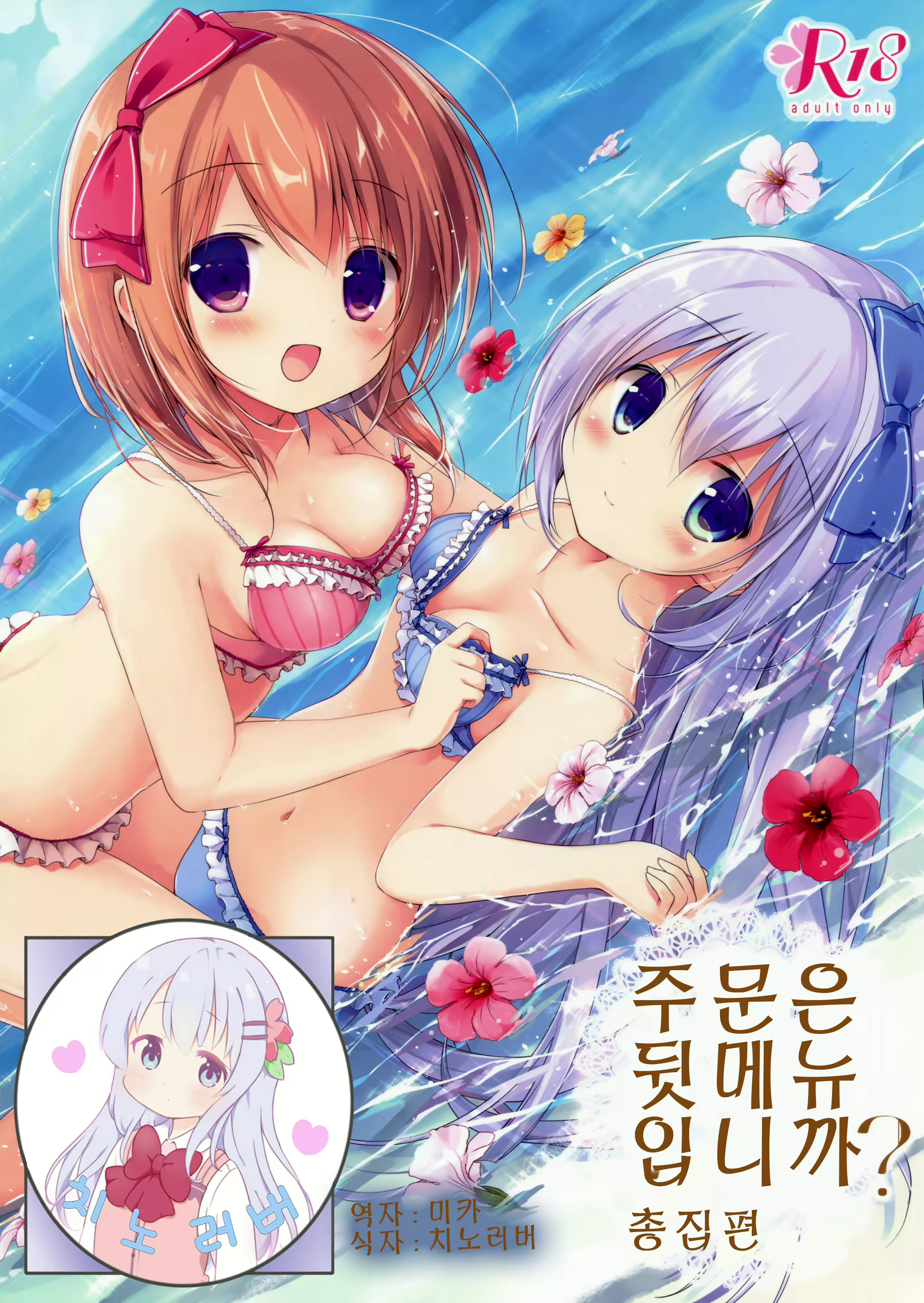 Content 1011661 - 2 페이지