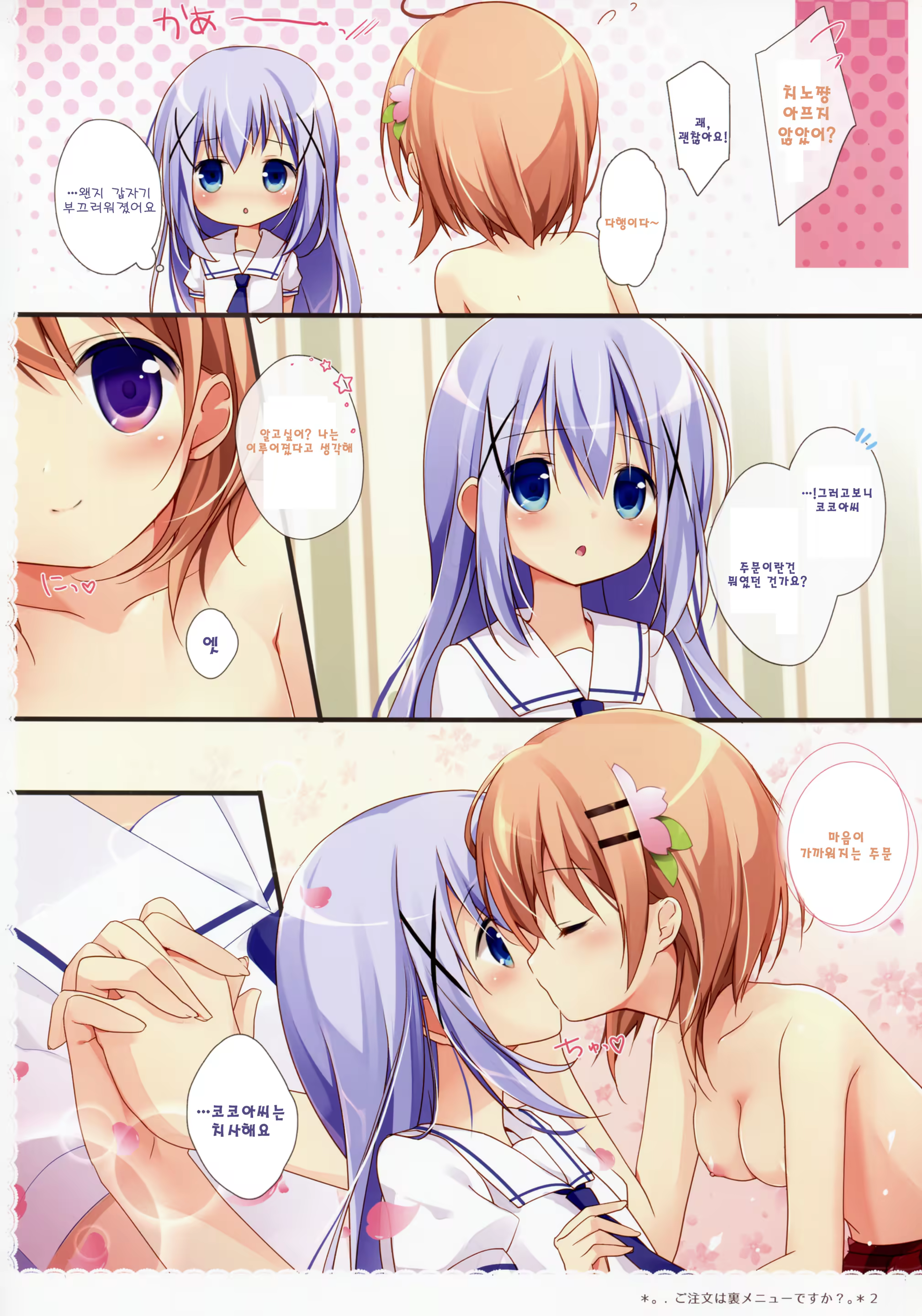 Content 1011661 - 20 페이지