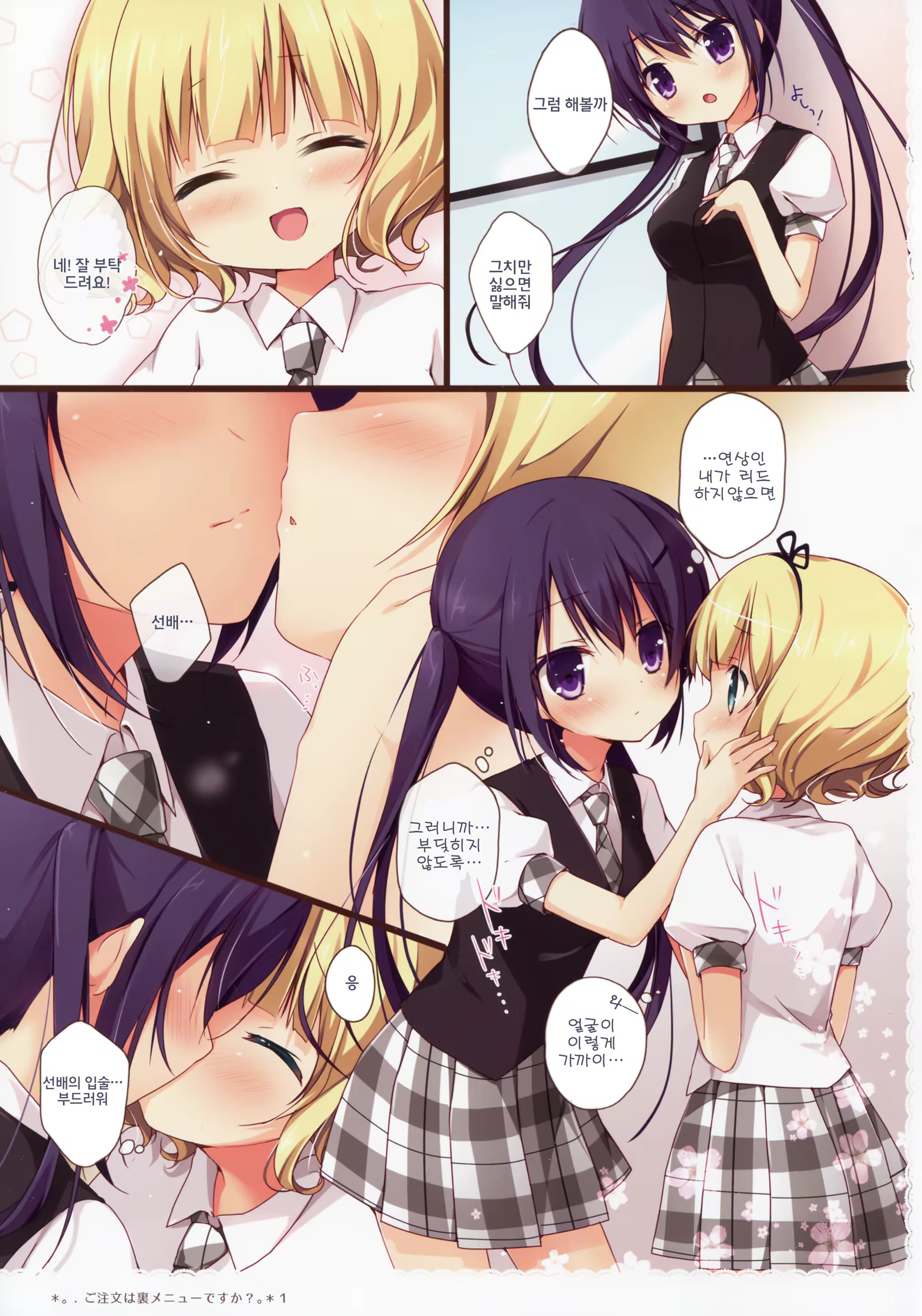Content 1011661 - 32 페이지