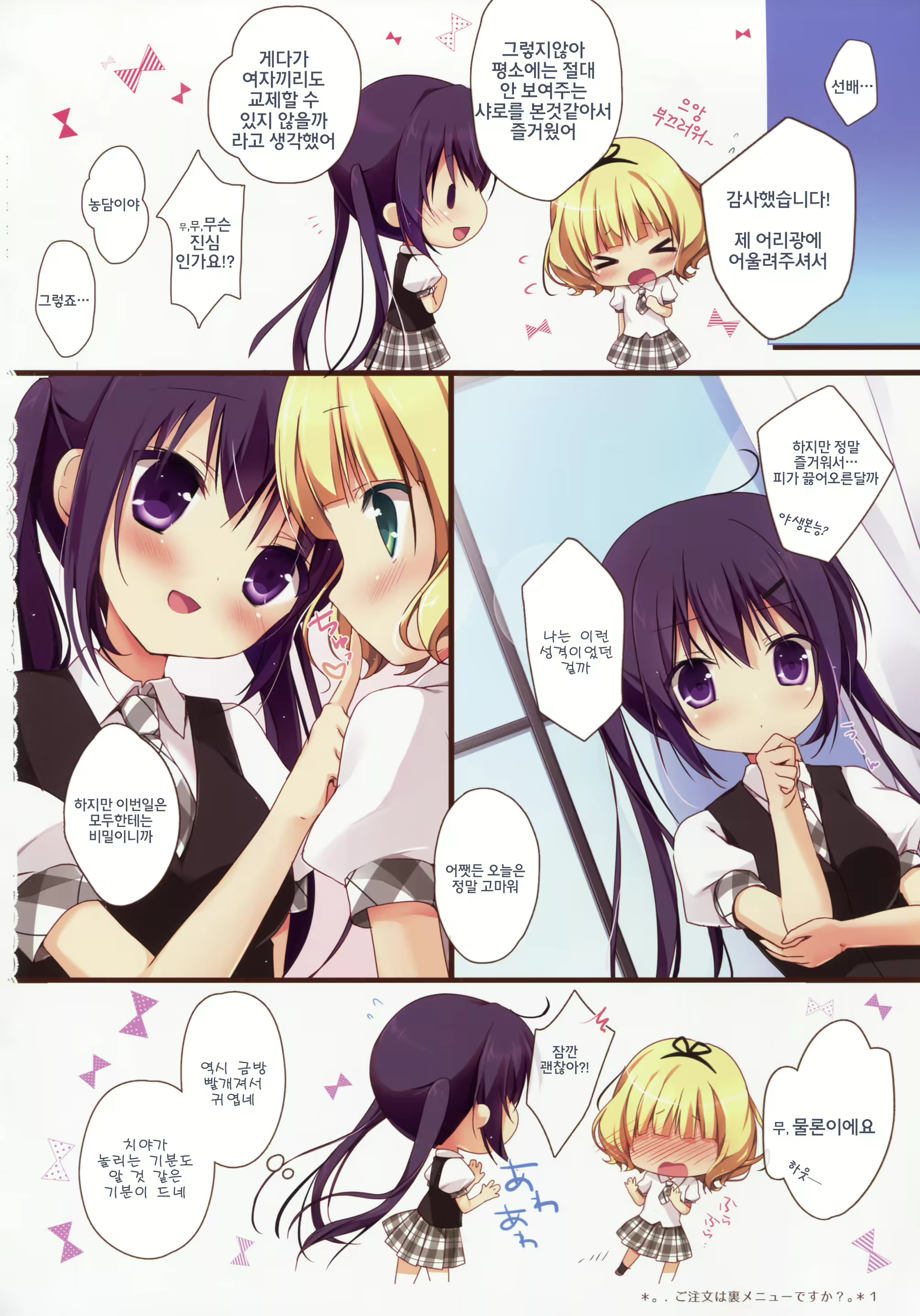 Content 1011661 - 37 페이지