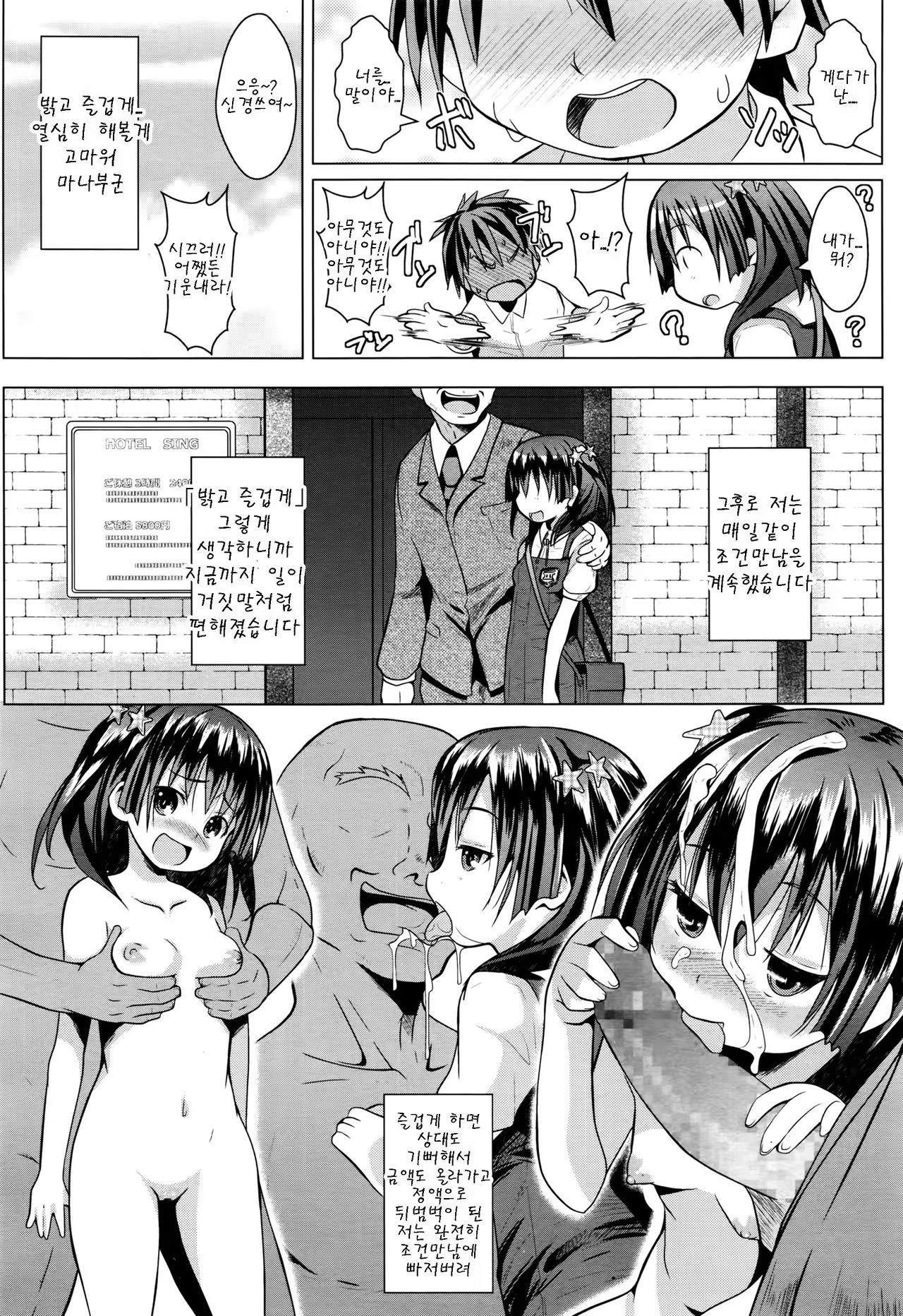 Content 1011666 - 10 페이지