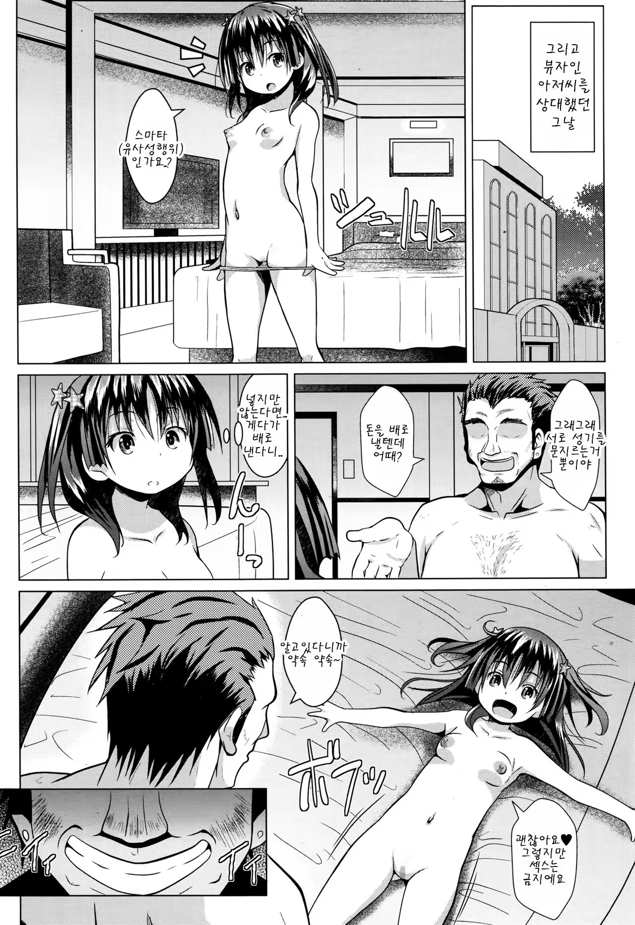 Content 1011666 - 12 페이지