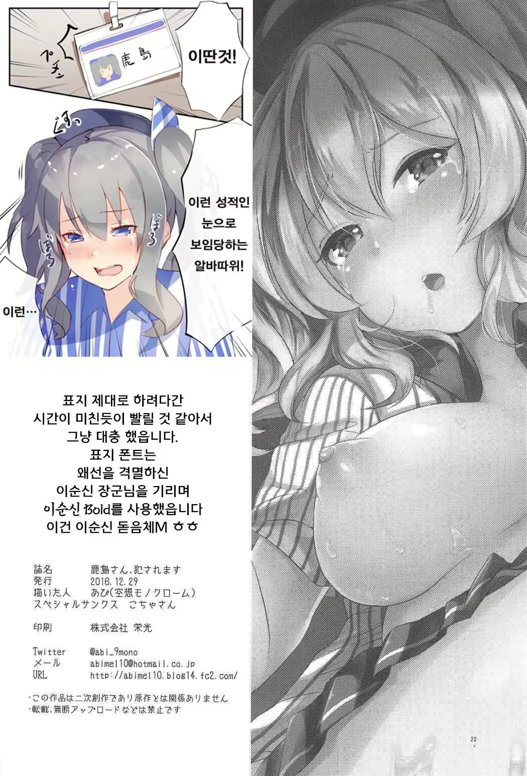 Content 1011720 - 22 페이지