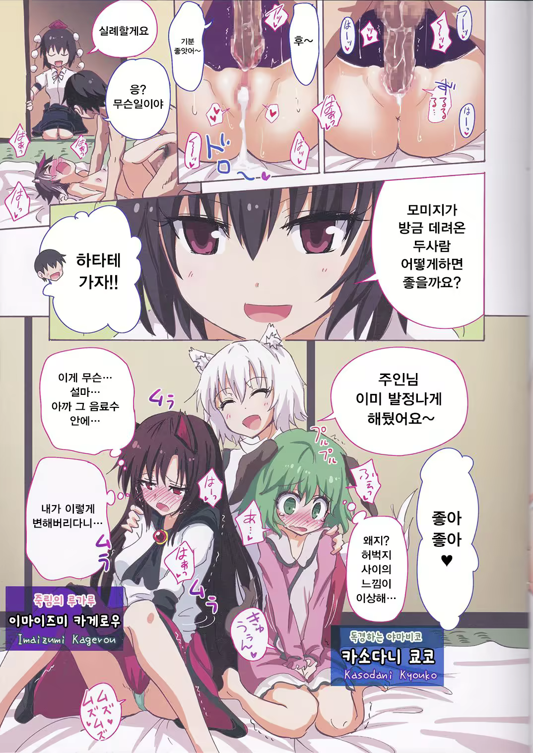 Content 1011815 - 11 페이지