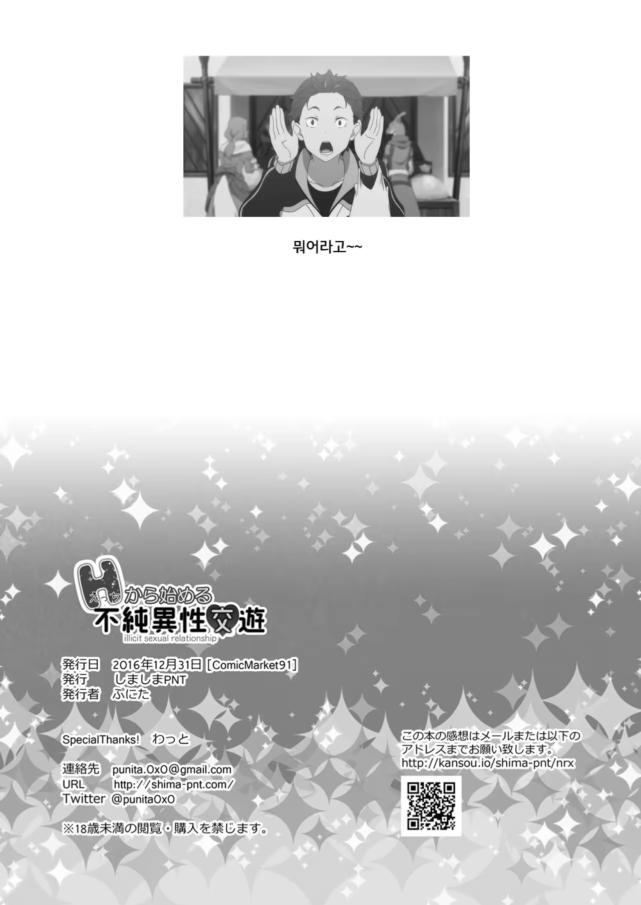Content 1011894 - 14 페이지