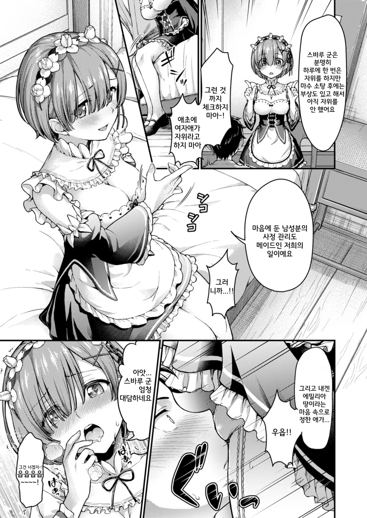Content 1011894 - 5 페이지