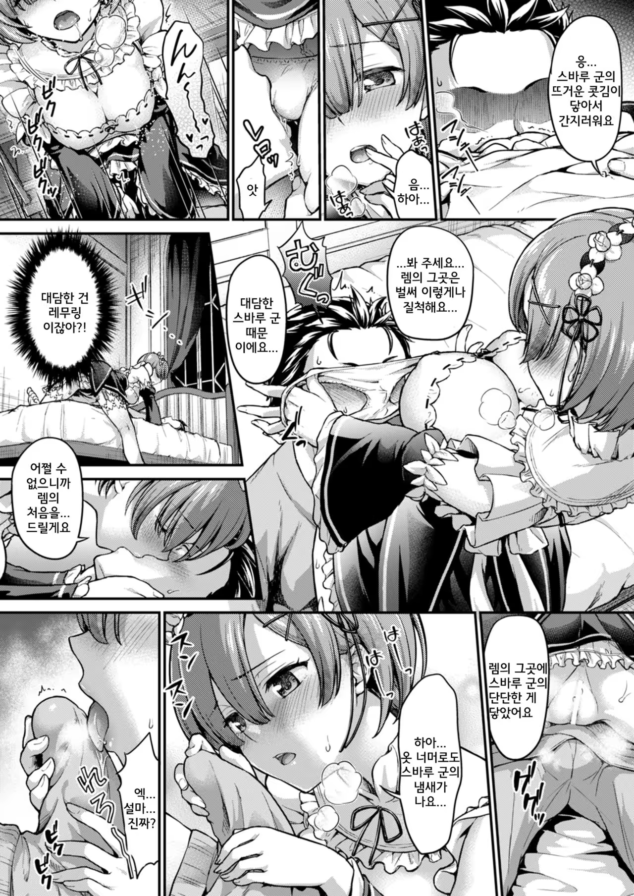 Content 1011894 - 6 페이지