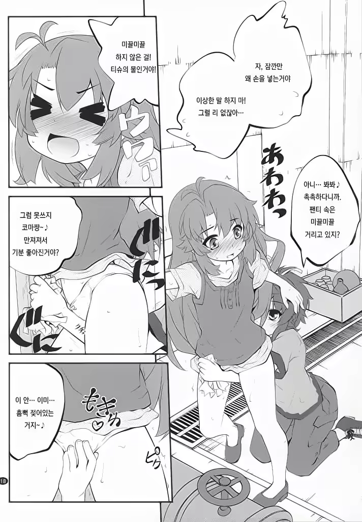 Content 1011978 - 17 페이지
