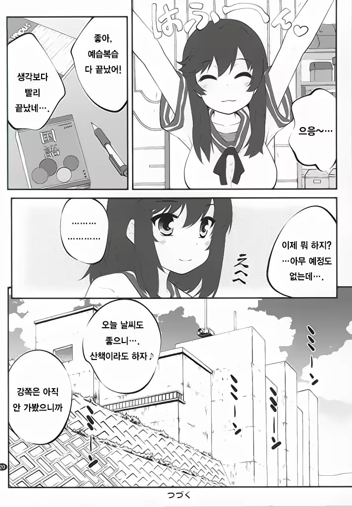 Content 1011978 - 19 페이지