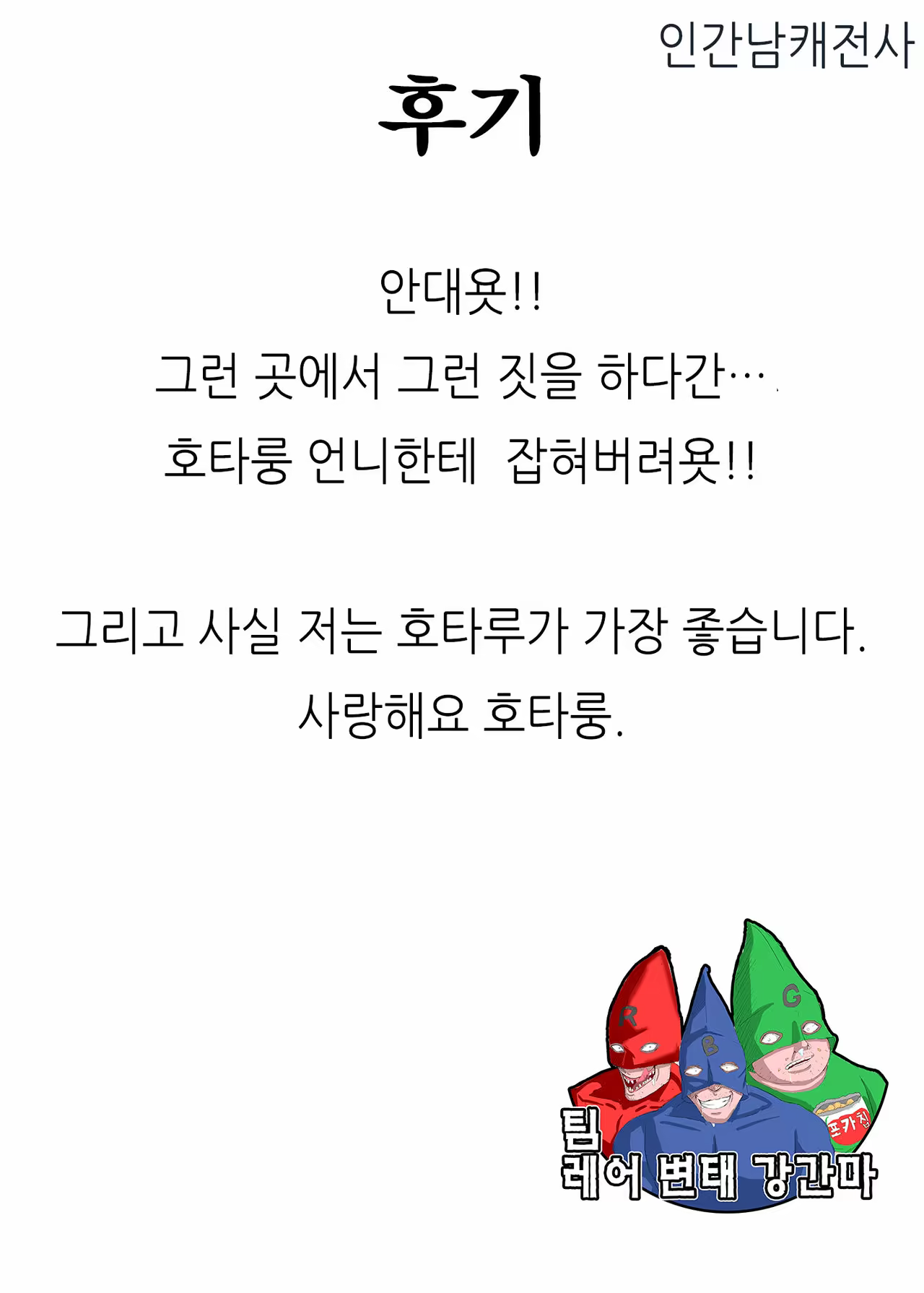 Content 1011978 - 21 페이지