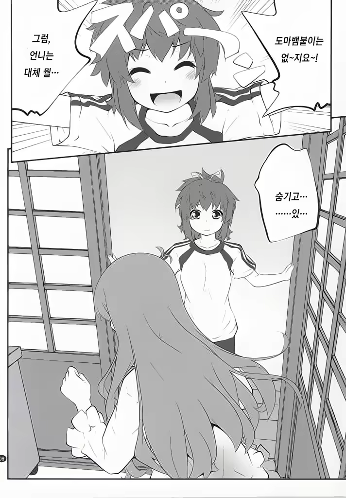 Content 1011978 - 5 페이지