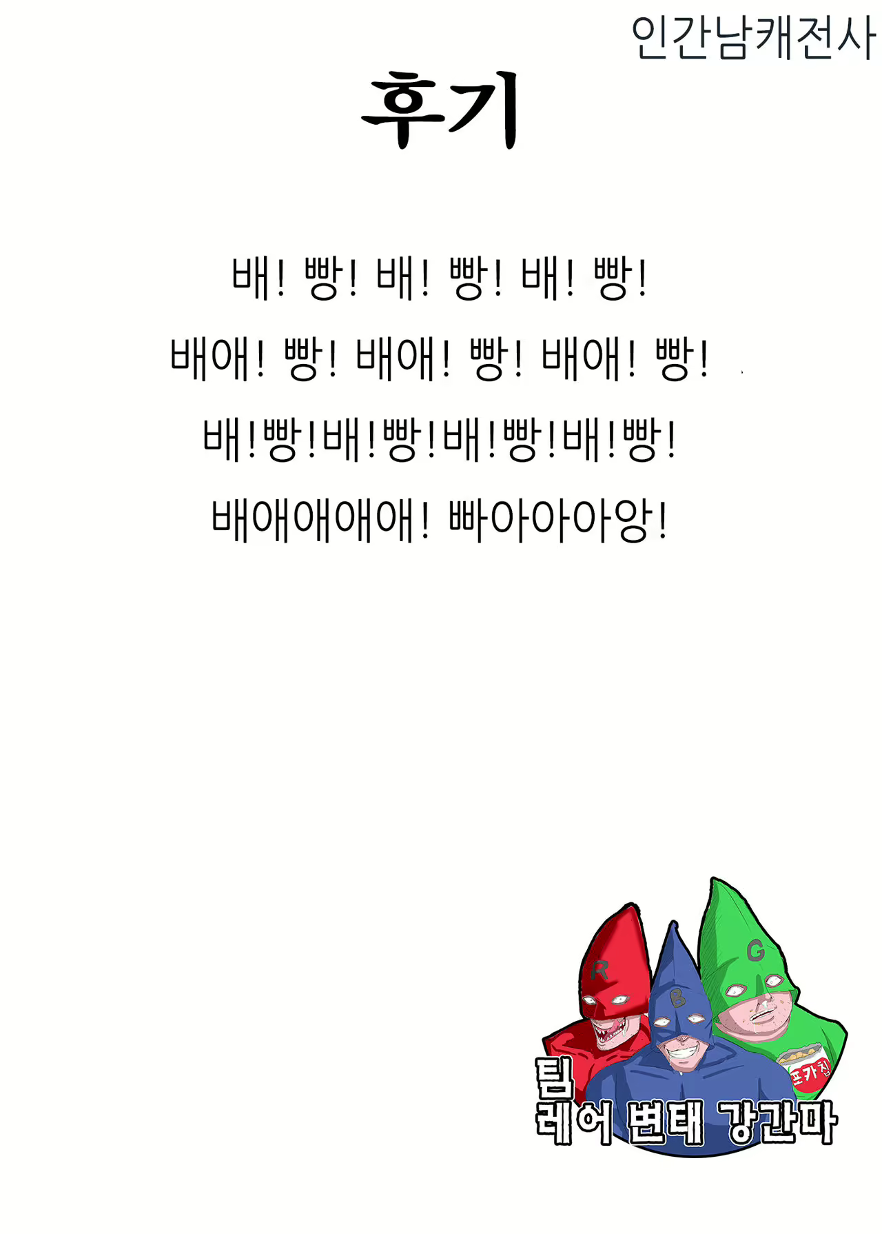 Content 1011979 - 15 페이지