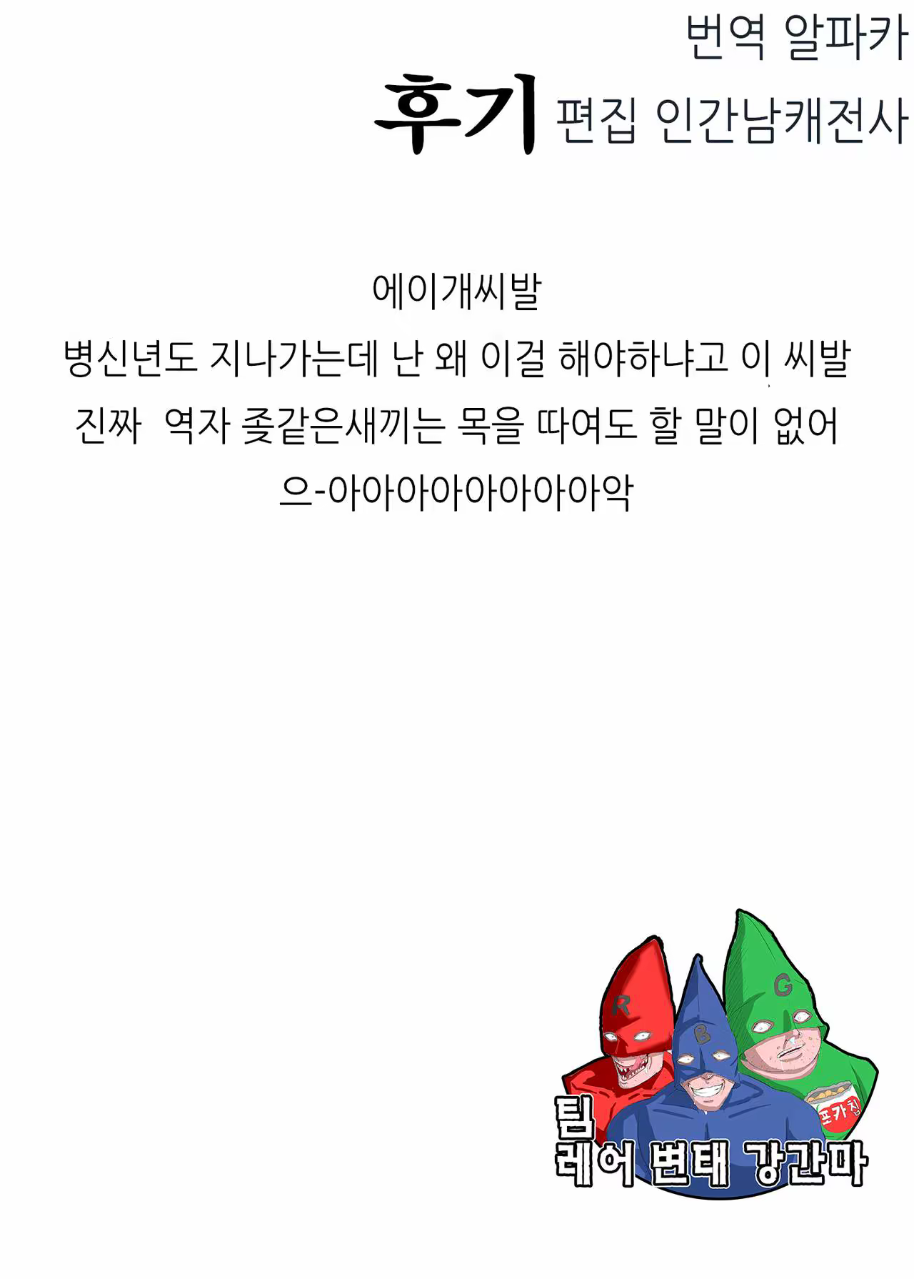 Content 1011982 - 19 페이지