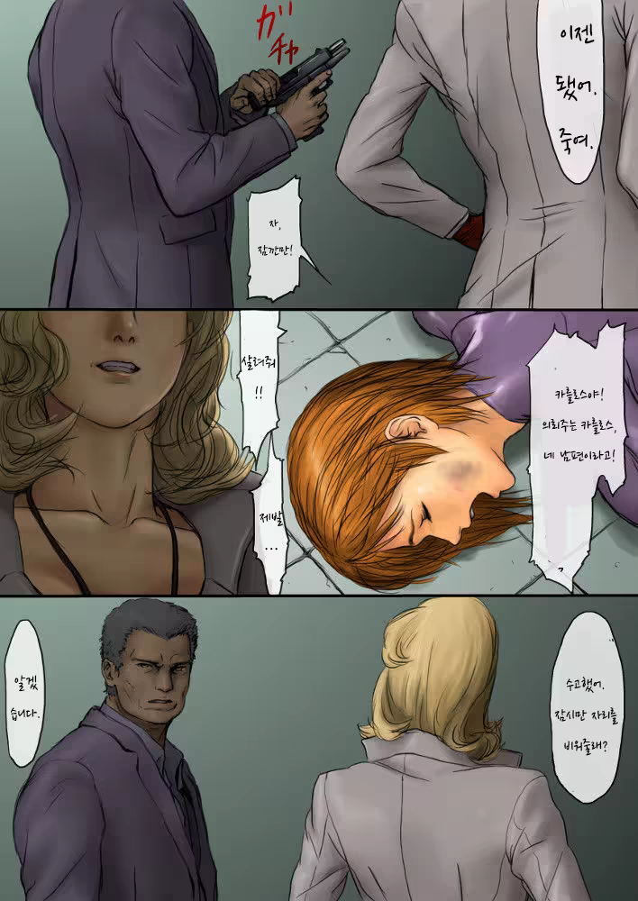 Content 1011988 - 10 페이지