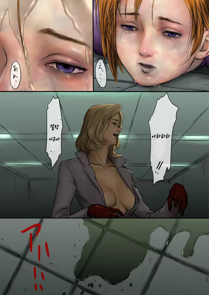 Content 1011988 - 15 페이지