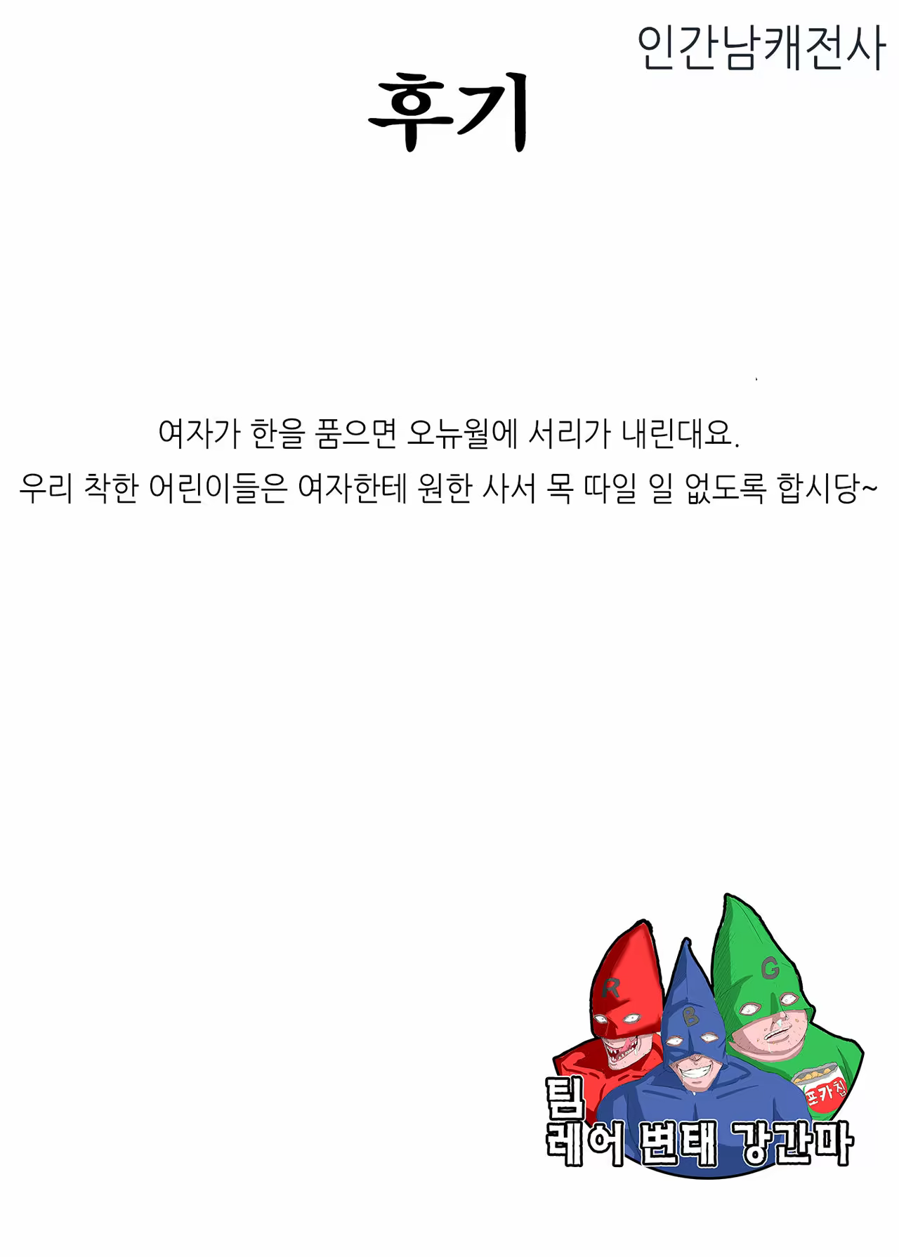 Content 1011988 - 17 페이지